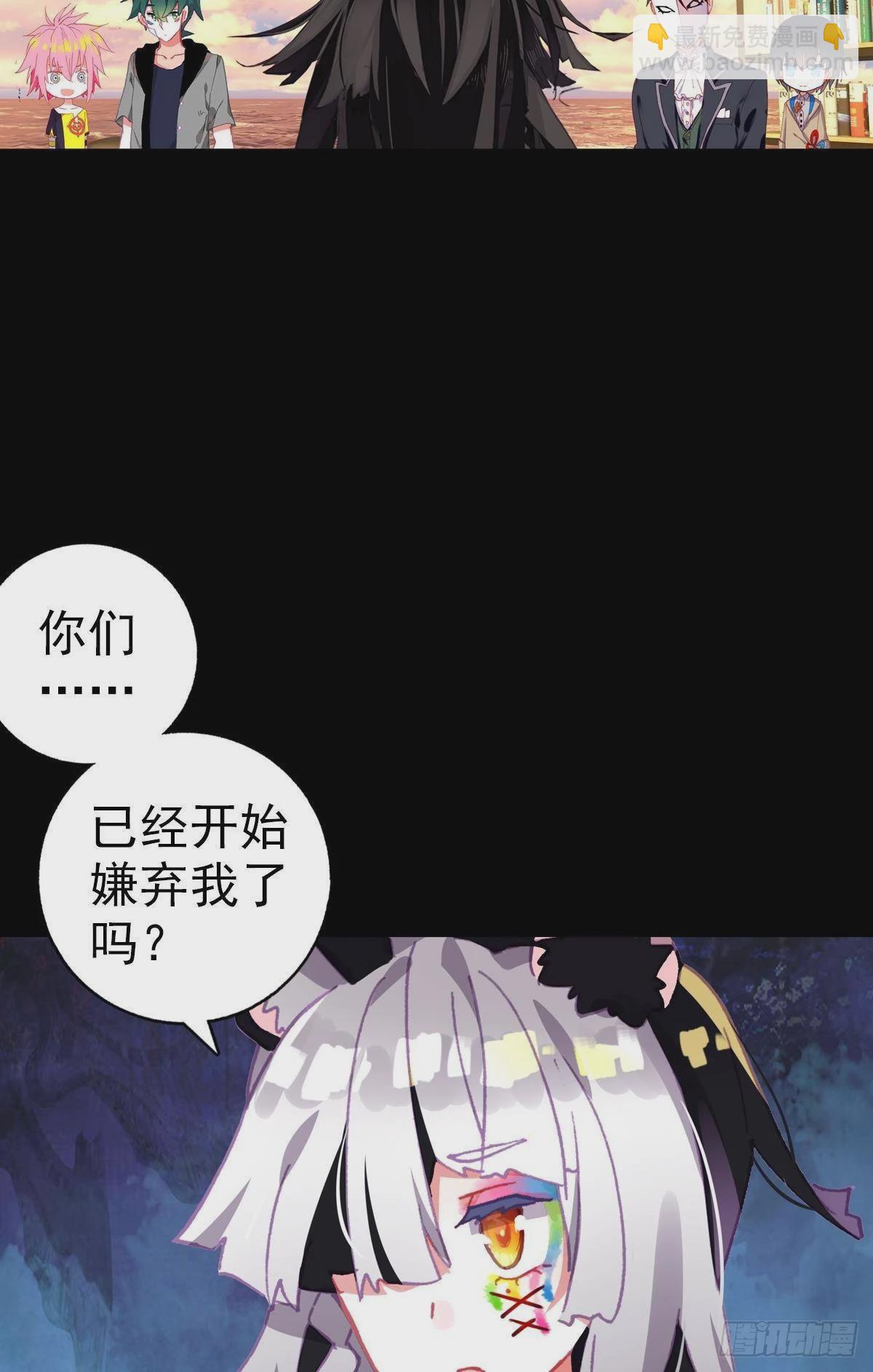 破碎的倔强（上）-第126话