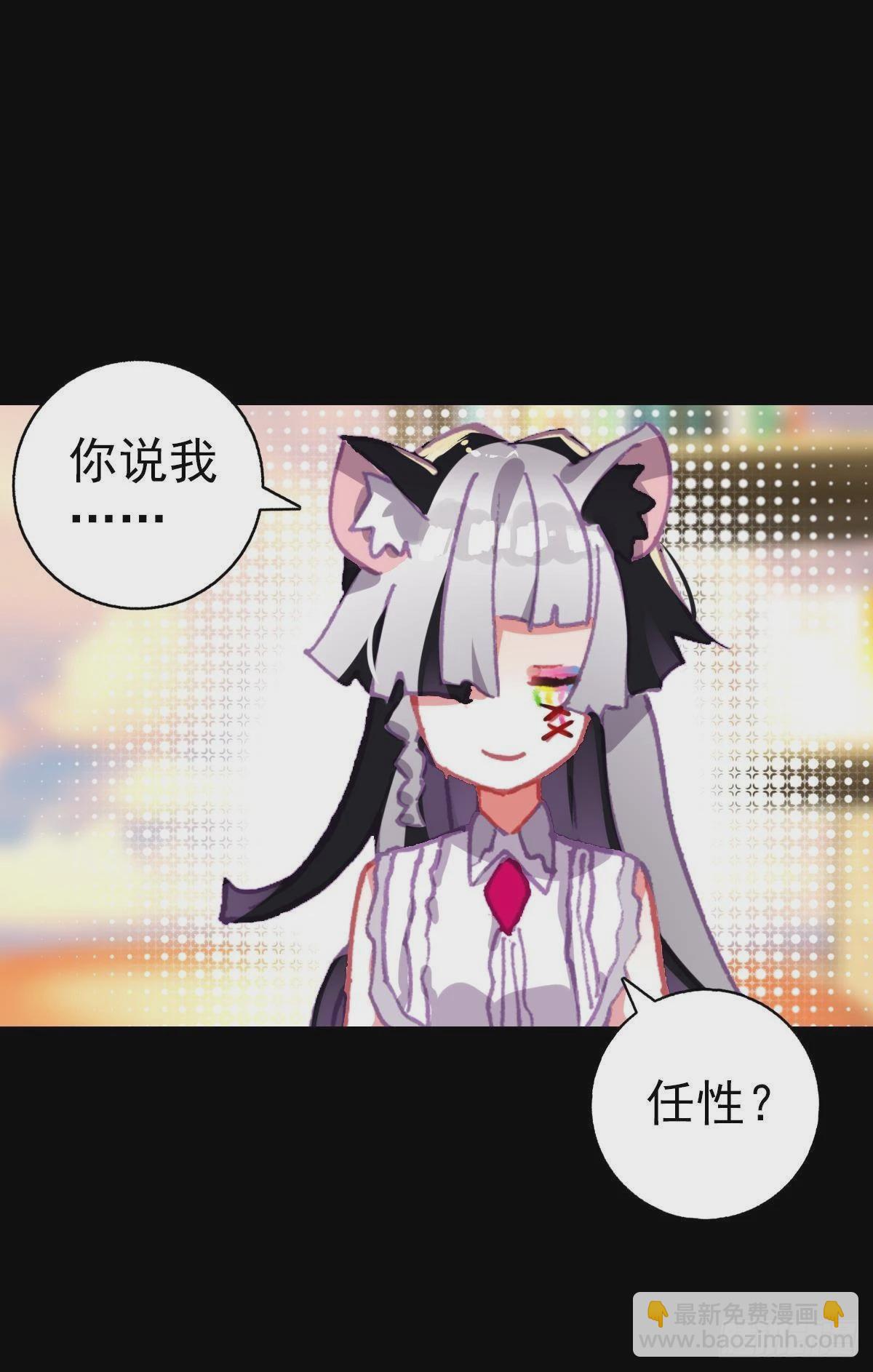 破碎的倔强（上）-第126话