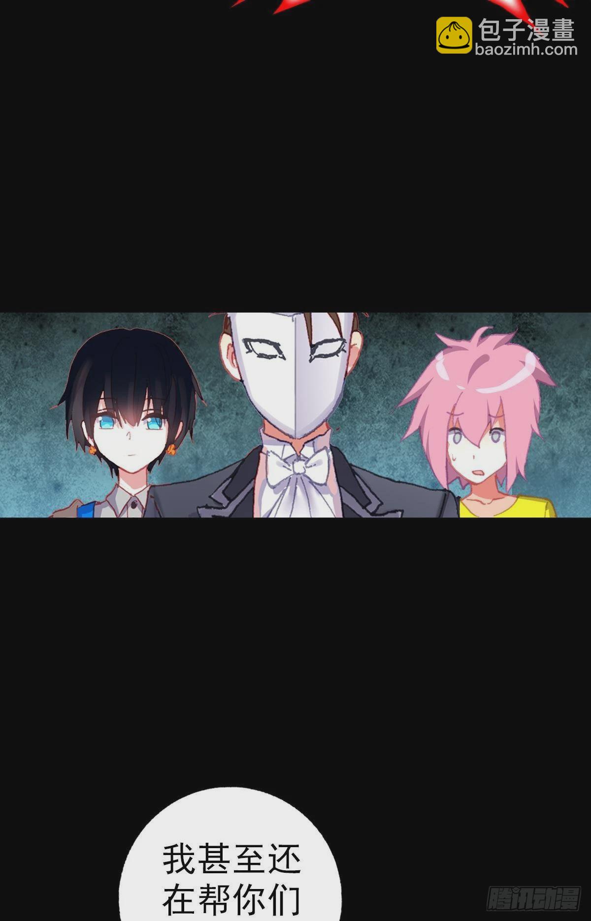 破碎的倔强（上）-第126话