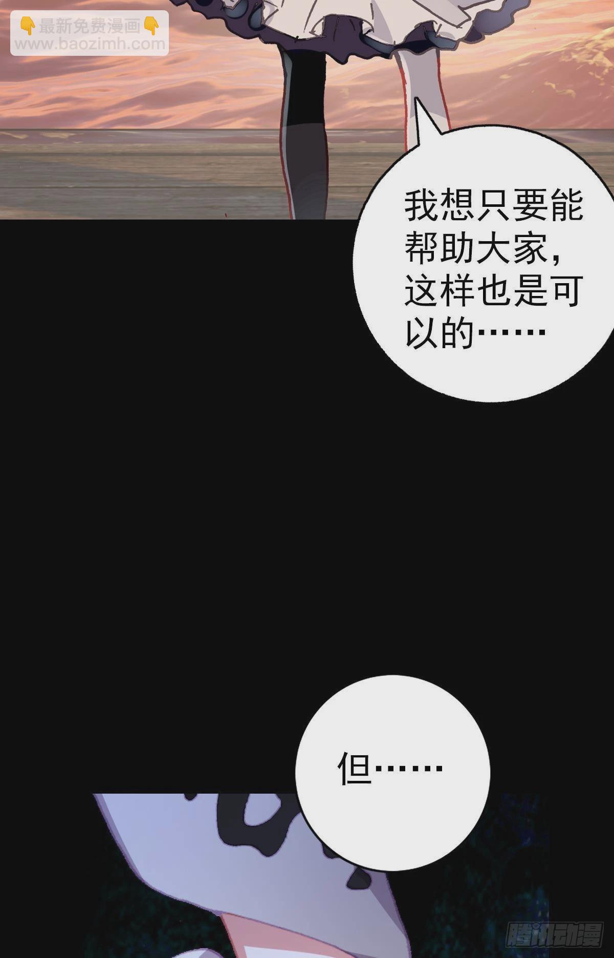 破碎的倔强（上）-第126话
