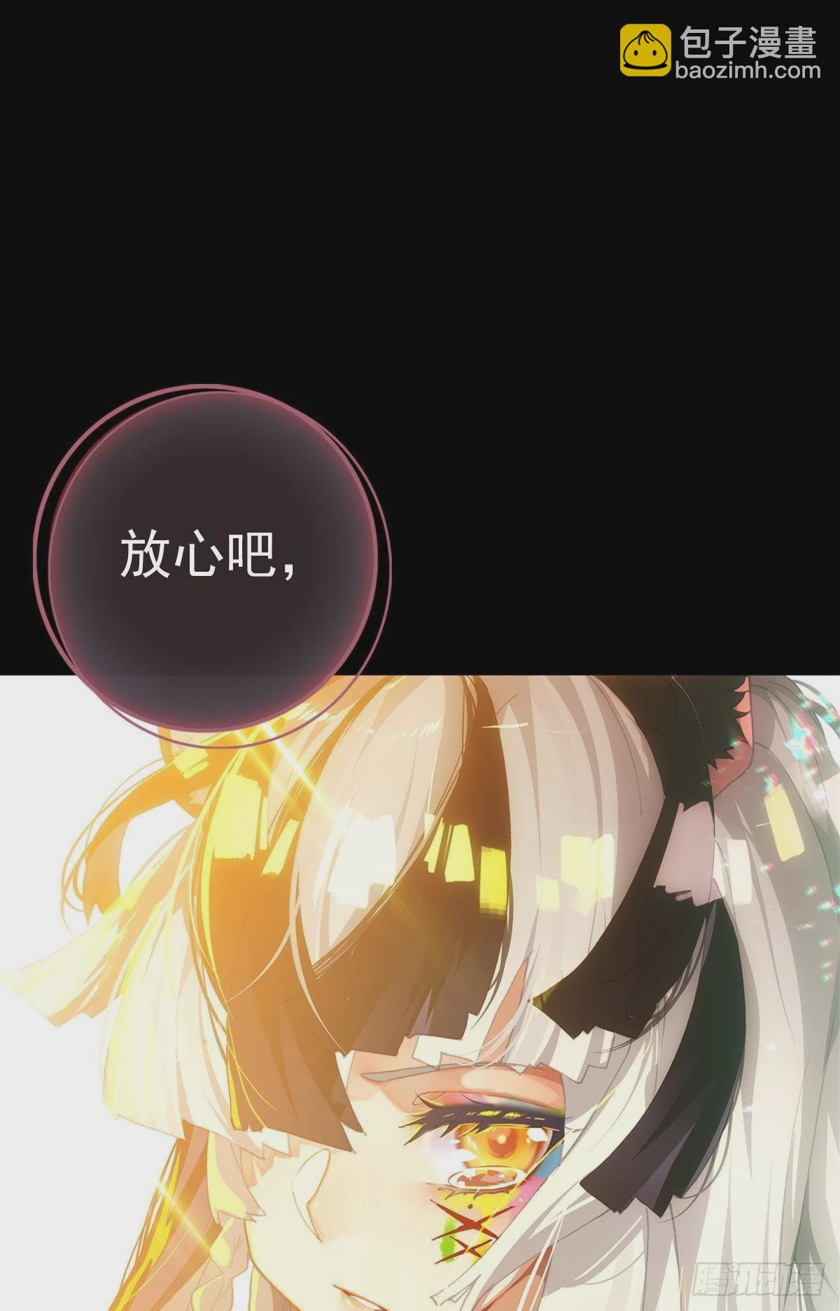 破碎的倔强（上）-第126话