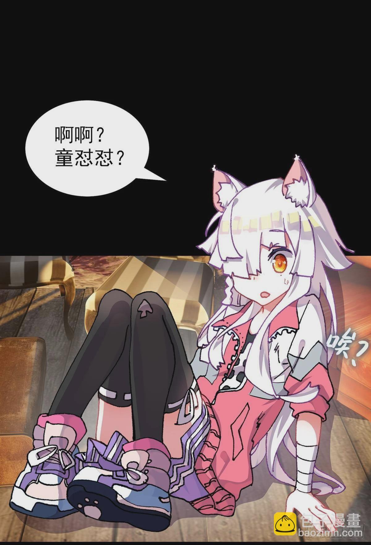破碎的倔强（上）-第126话