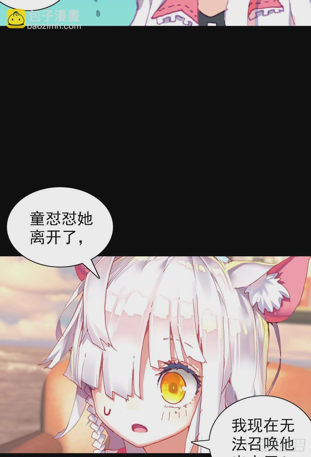 破碎的倔强（上）-第126话