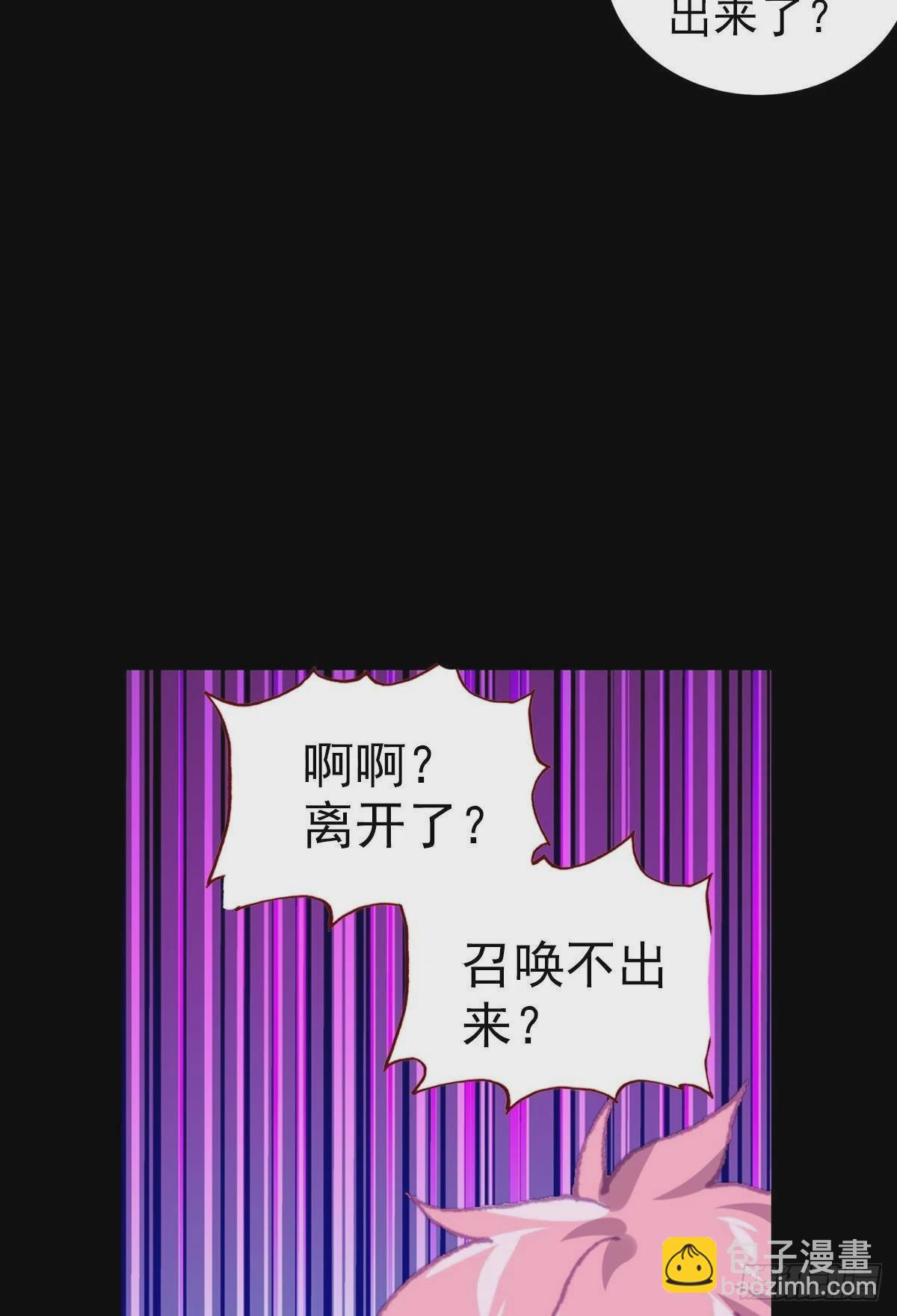 破碎的倔强（上）-第126话