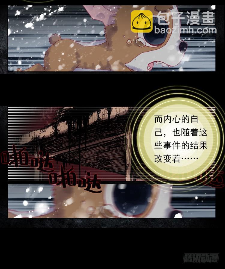 恶之种（上）-第14话