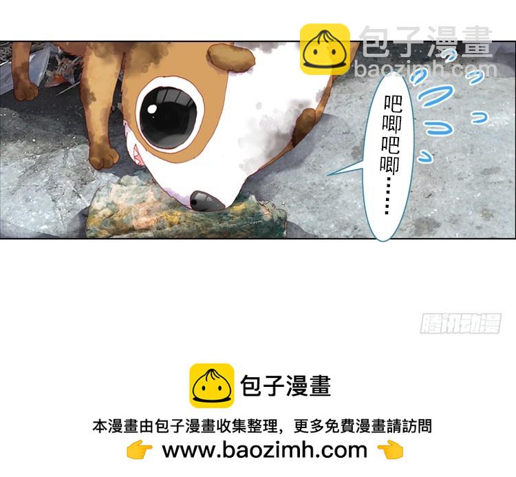 恶之种（上）-第14话