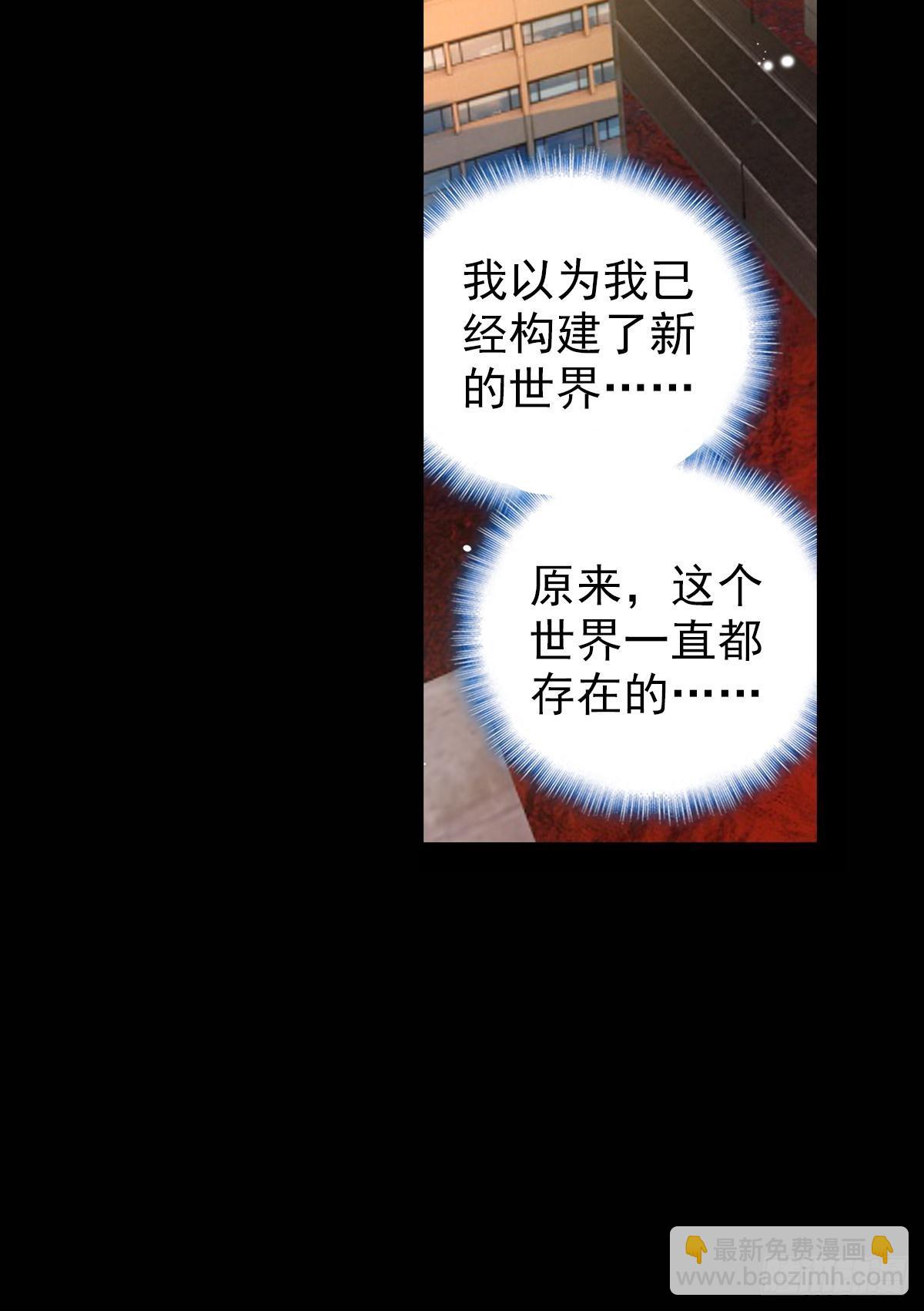感谢有你（上）-第128话