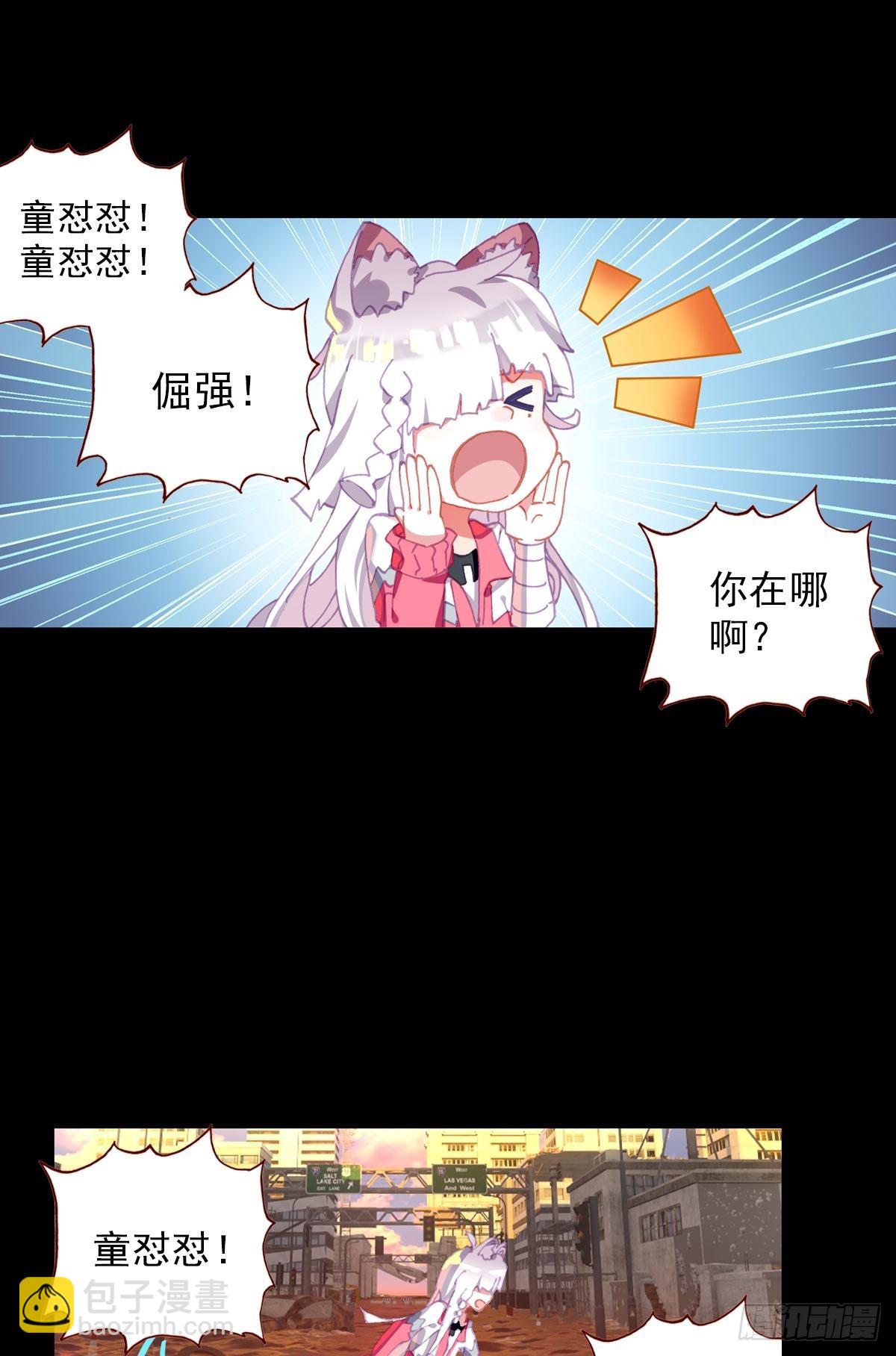 感谢有你（上）-第128话