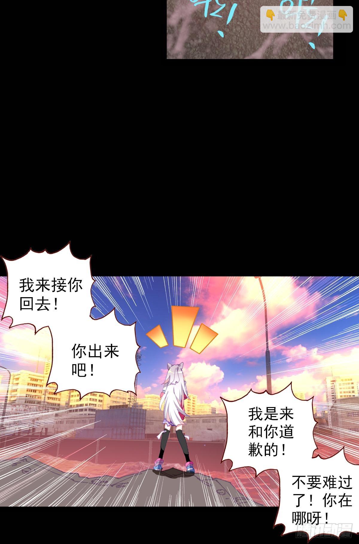 感谢有你（上）-第128话