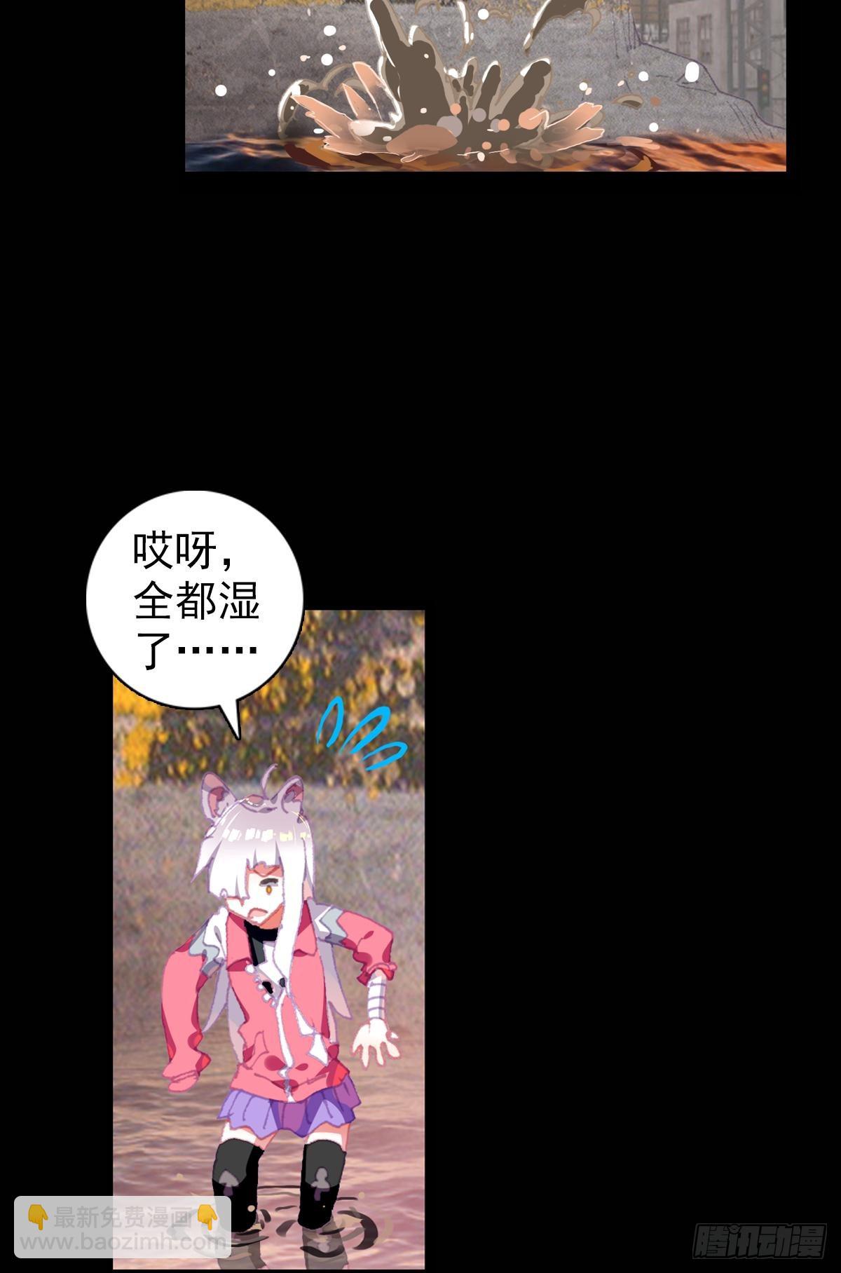 感谢有你（上）-第128话