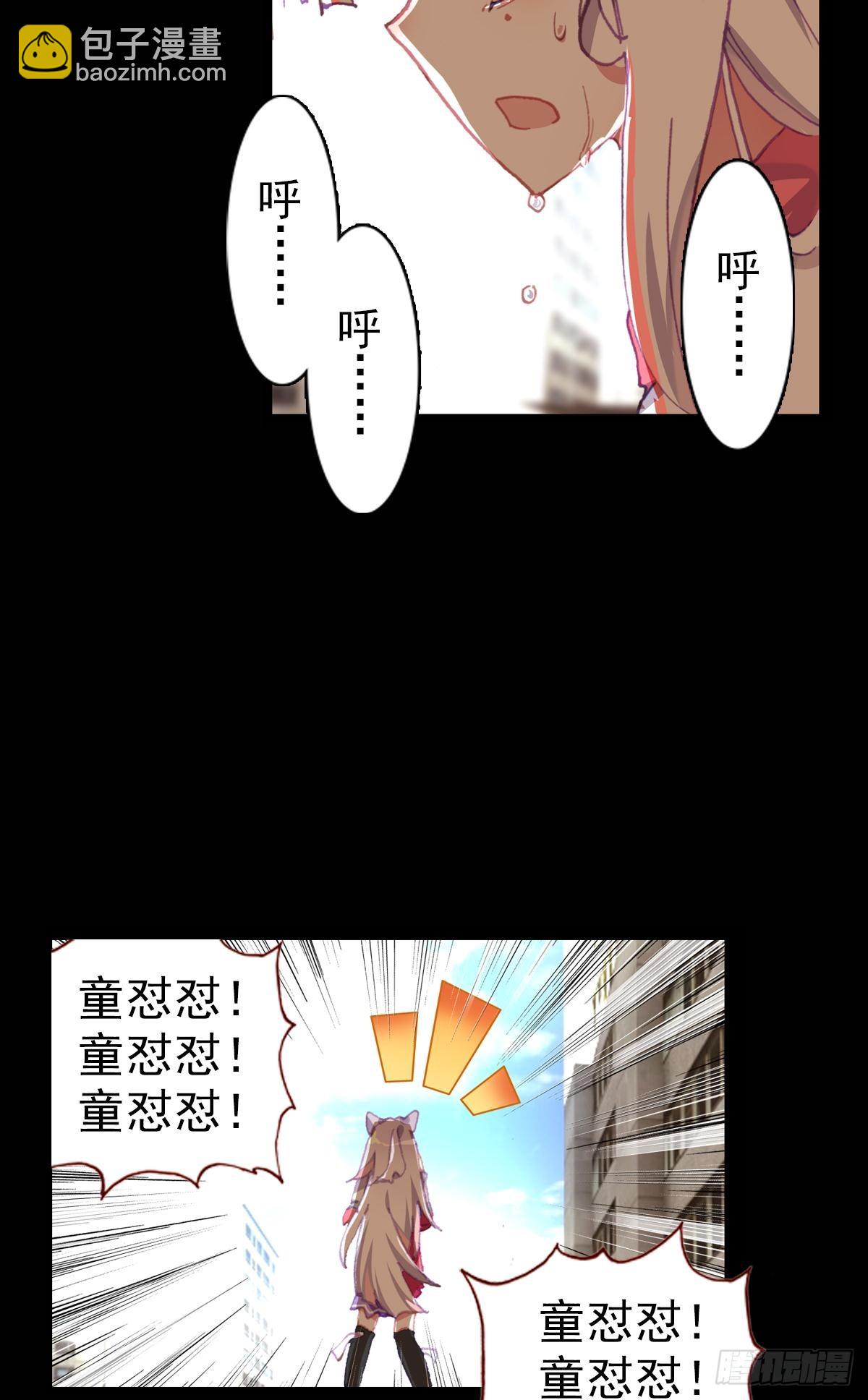 感谢有你（上）-第128话