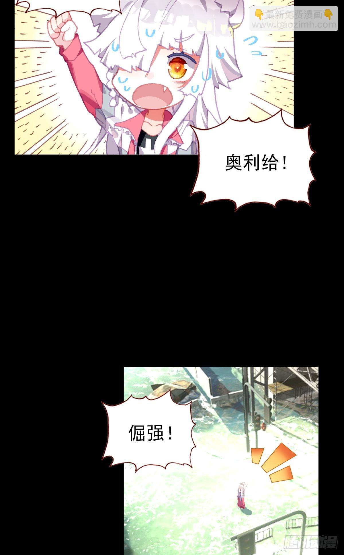 感谢有你（上）-第128话