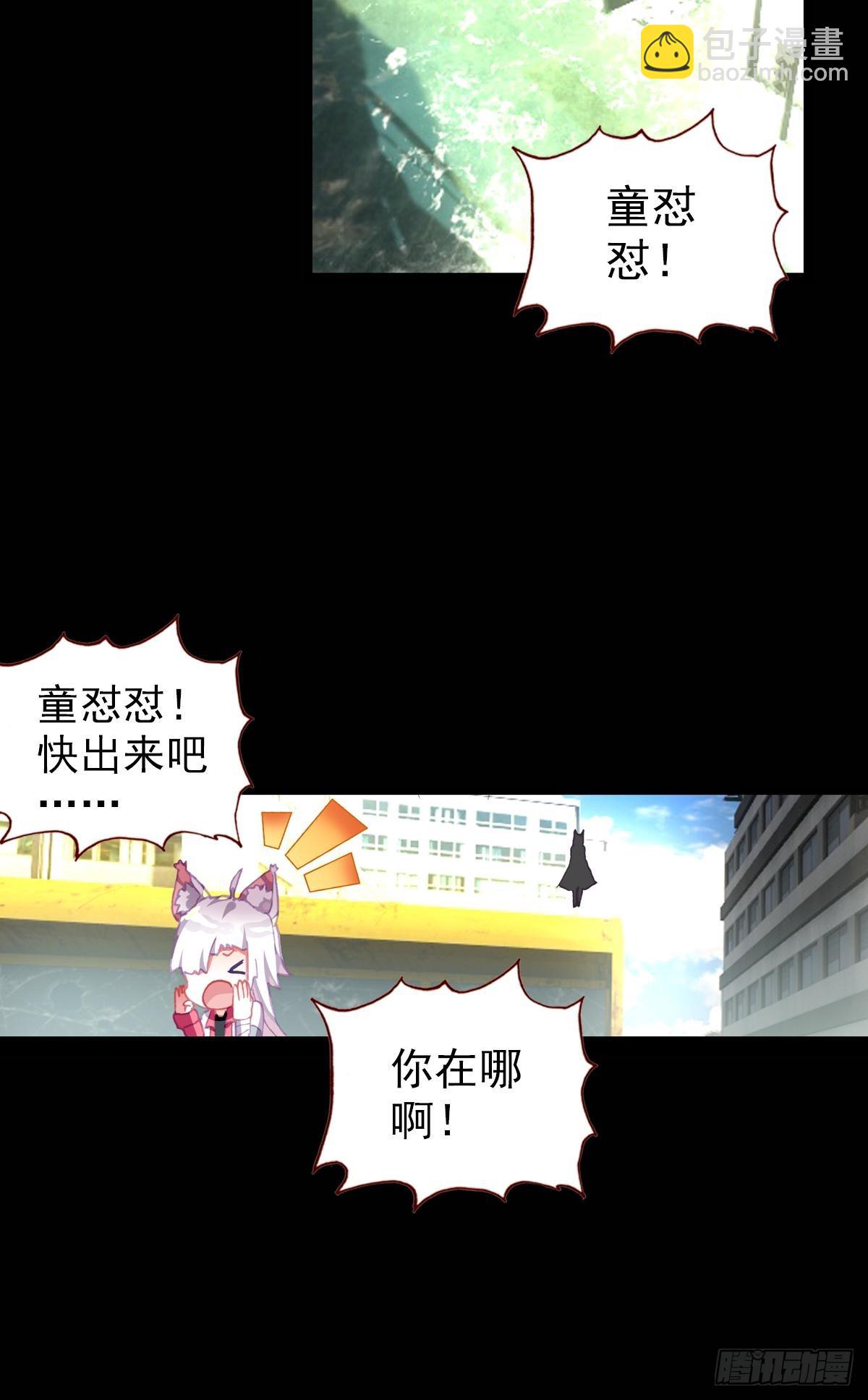 感谢有你（上）-第128话