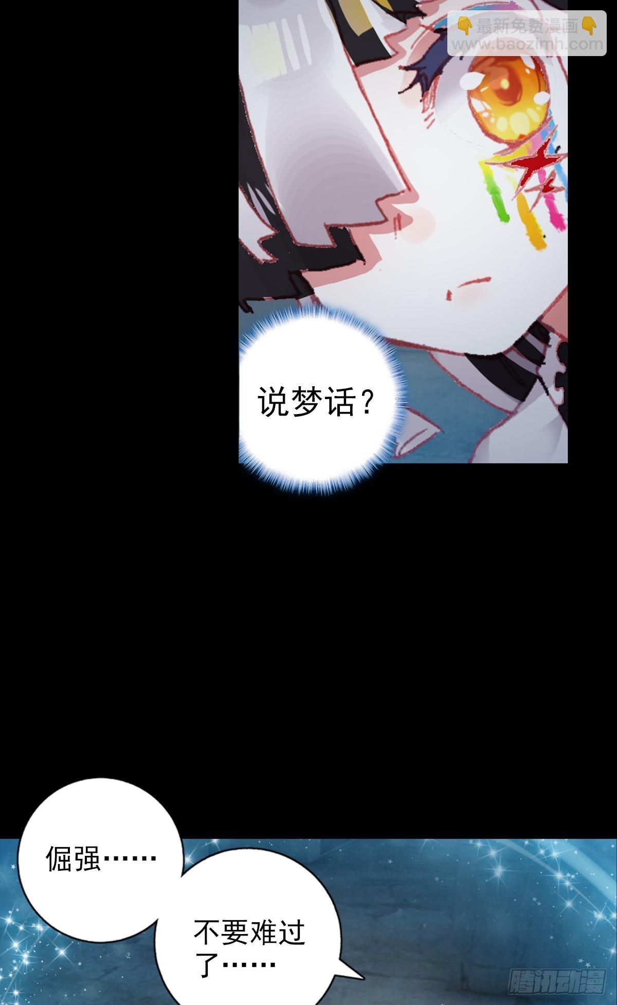 感谢有你（上）-第128话