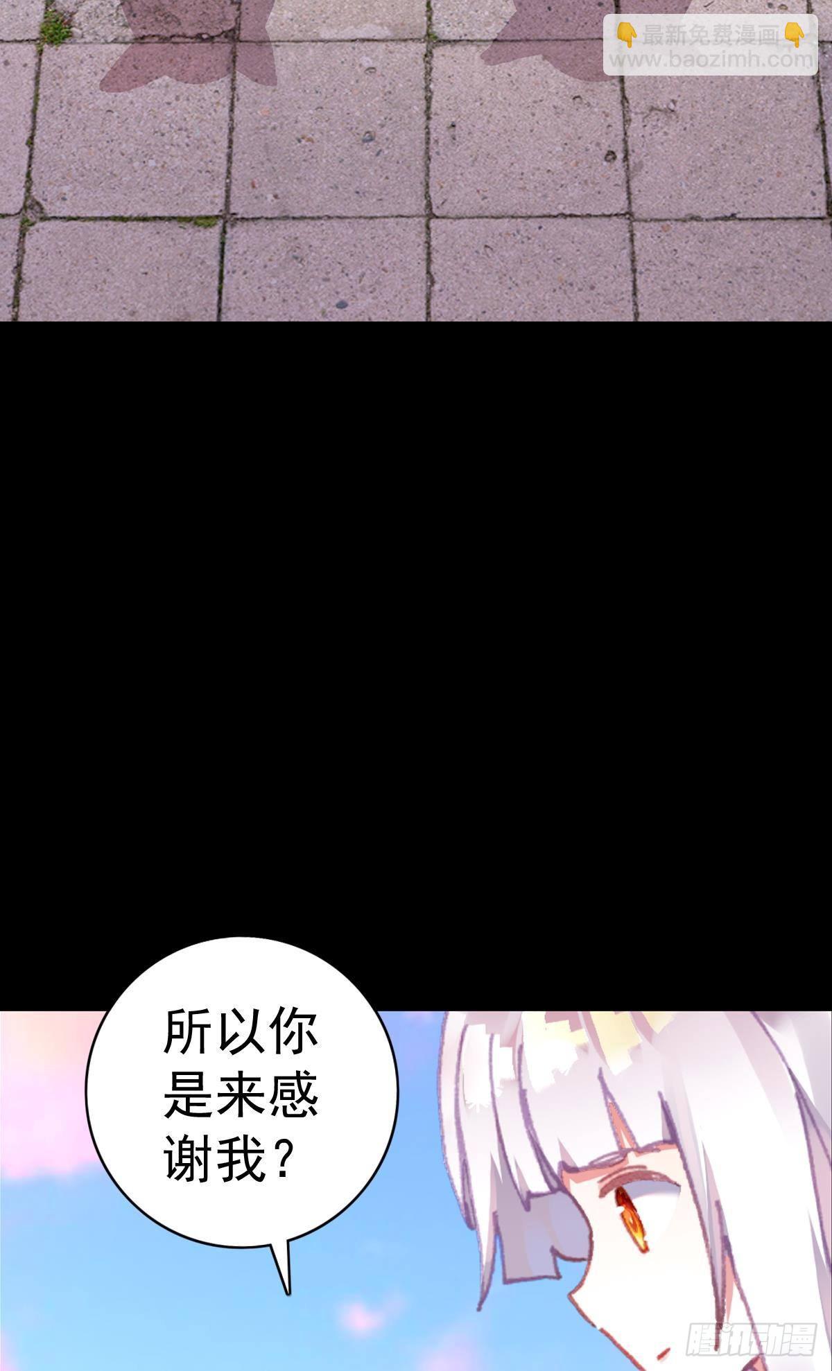 共存（上）-第130话