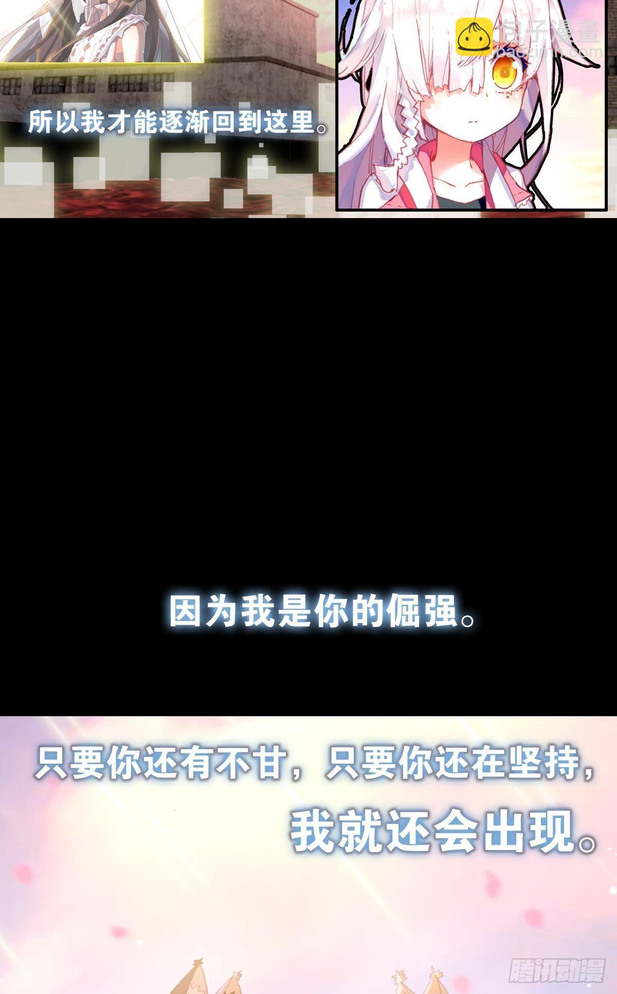 共存（上）-第130话
