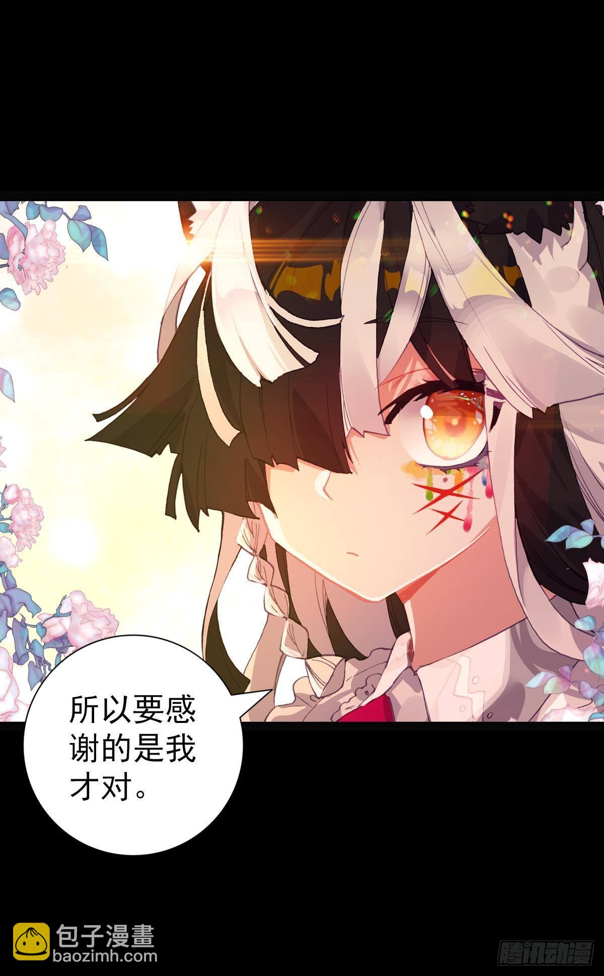 共存（上）-第130话