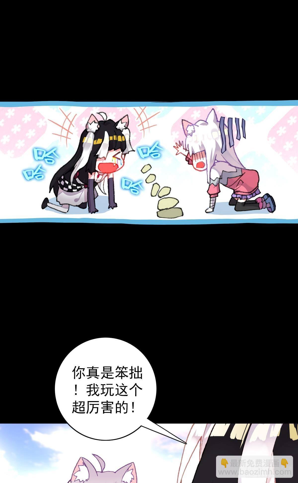 共存（上）-第130话
