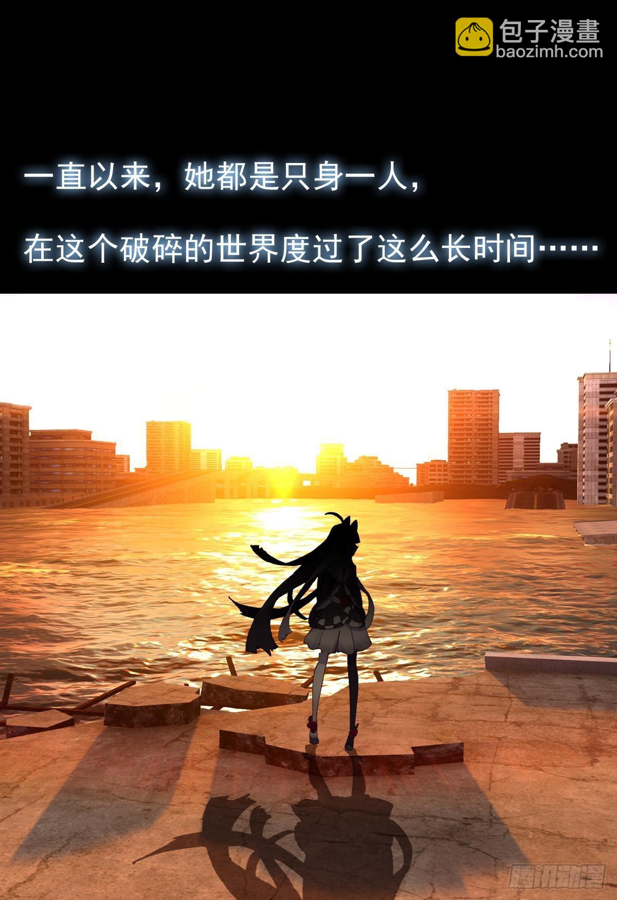 共存（上）-第130话