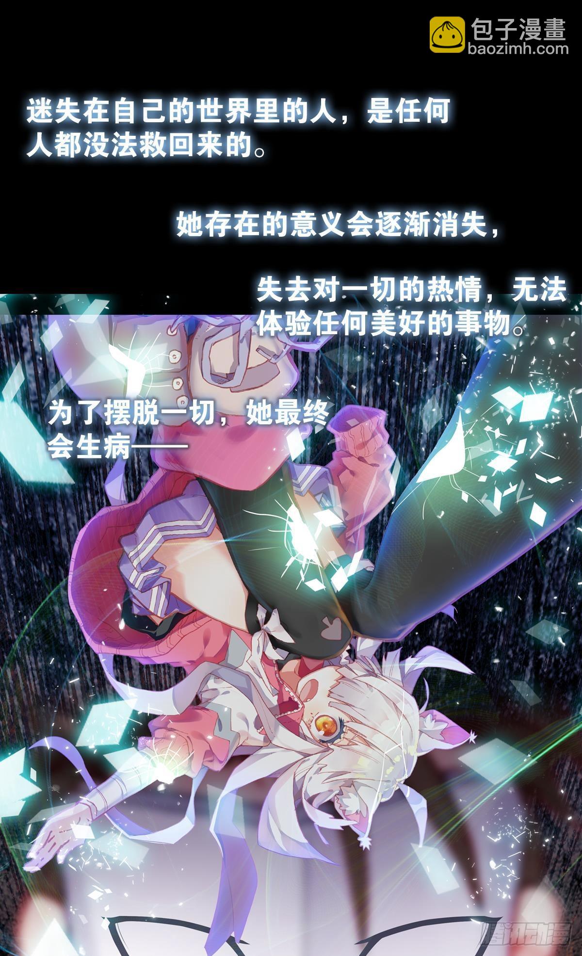 共存（上）-第130话