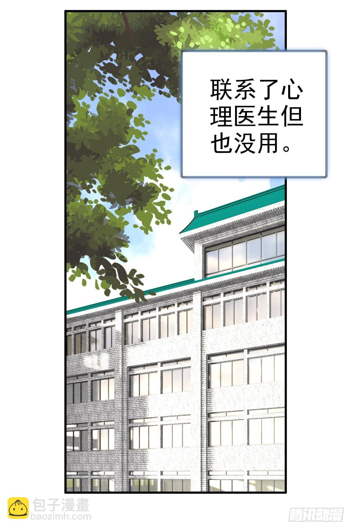 倔强的坚持（上）-第132话