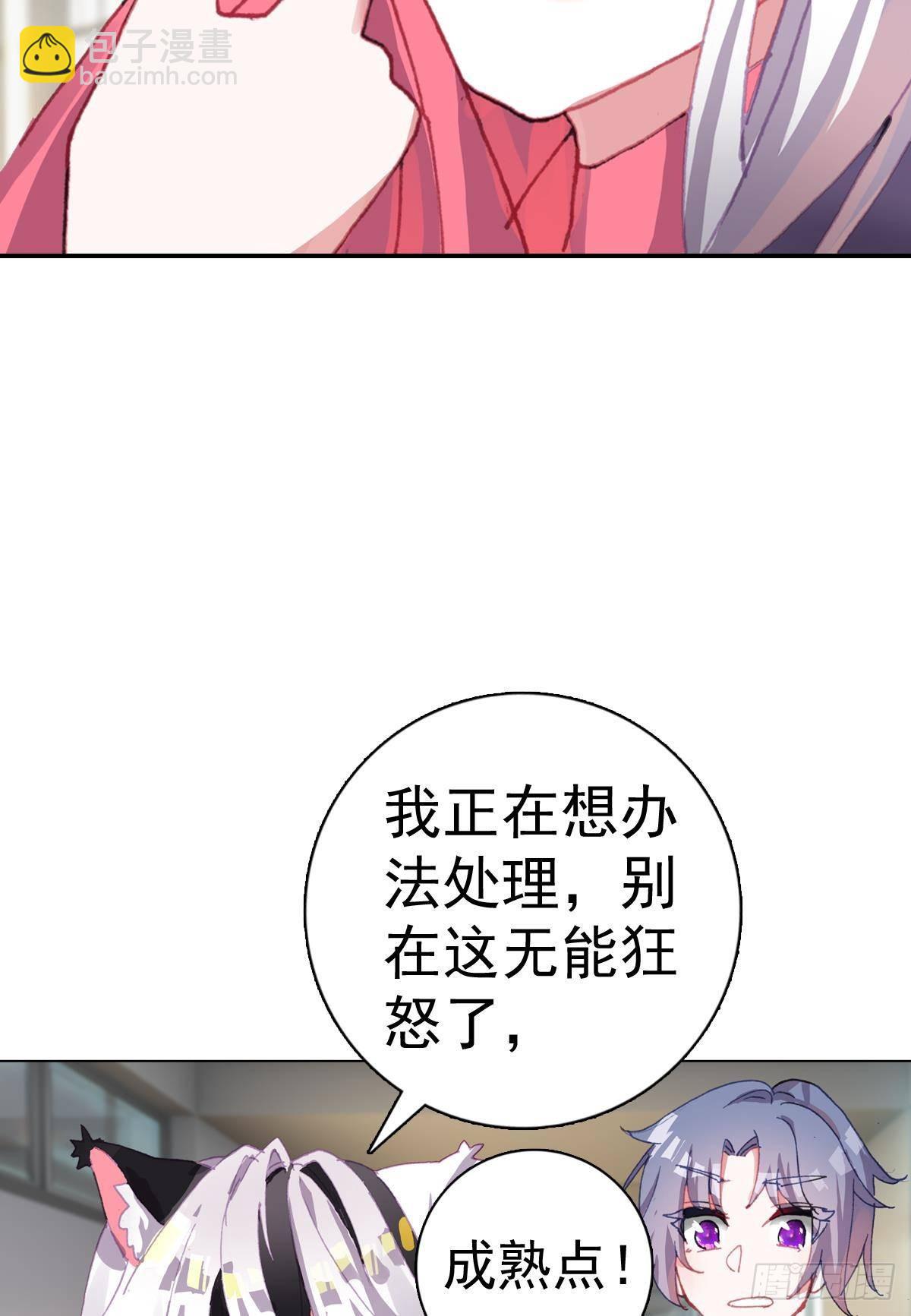 倔强的坚持（上）-第132话
