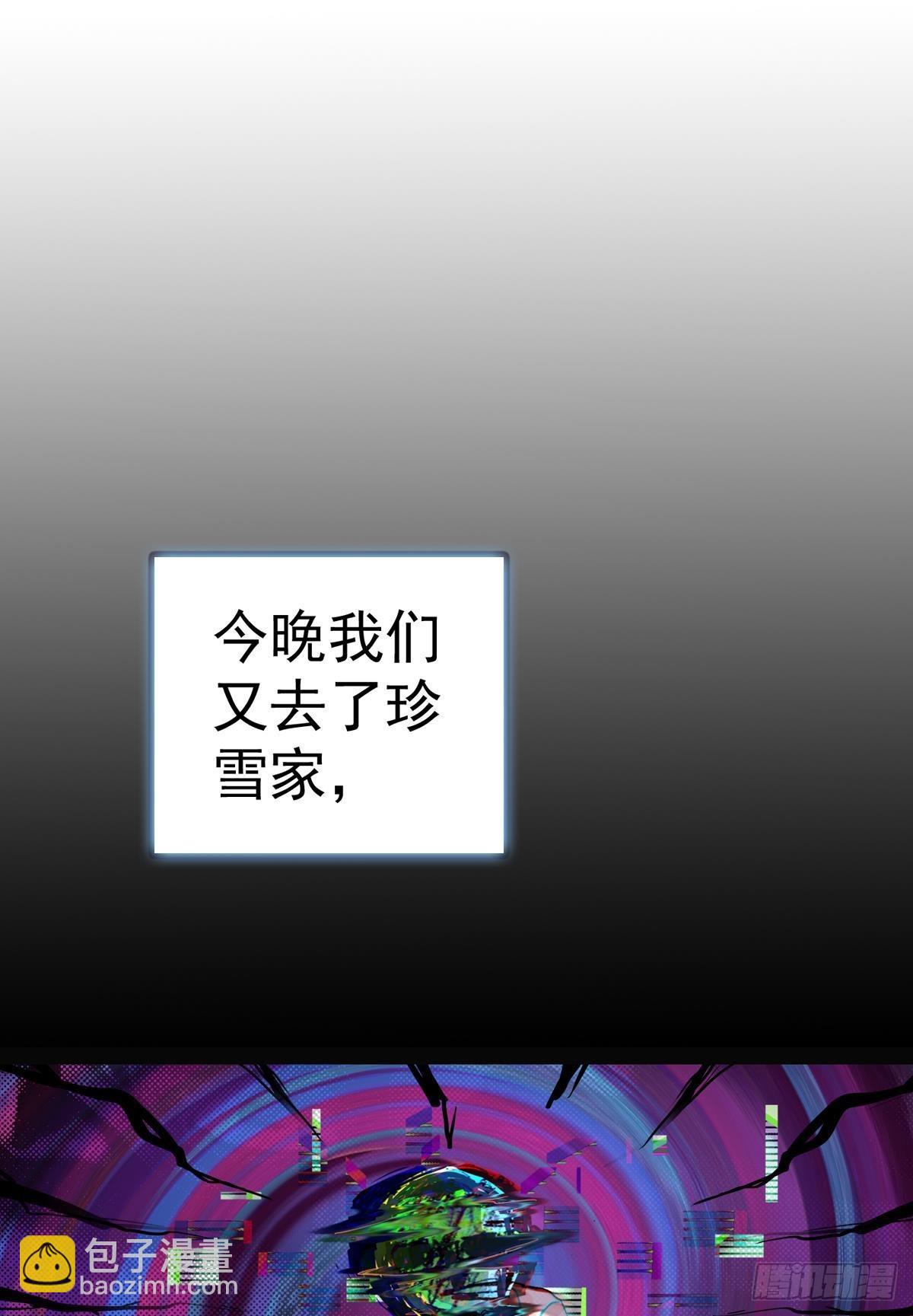 倔强的坚持（上）-第132话