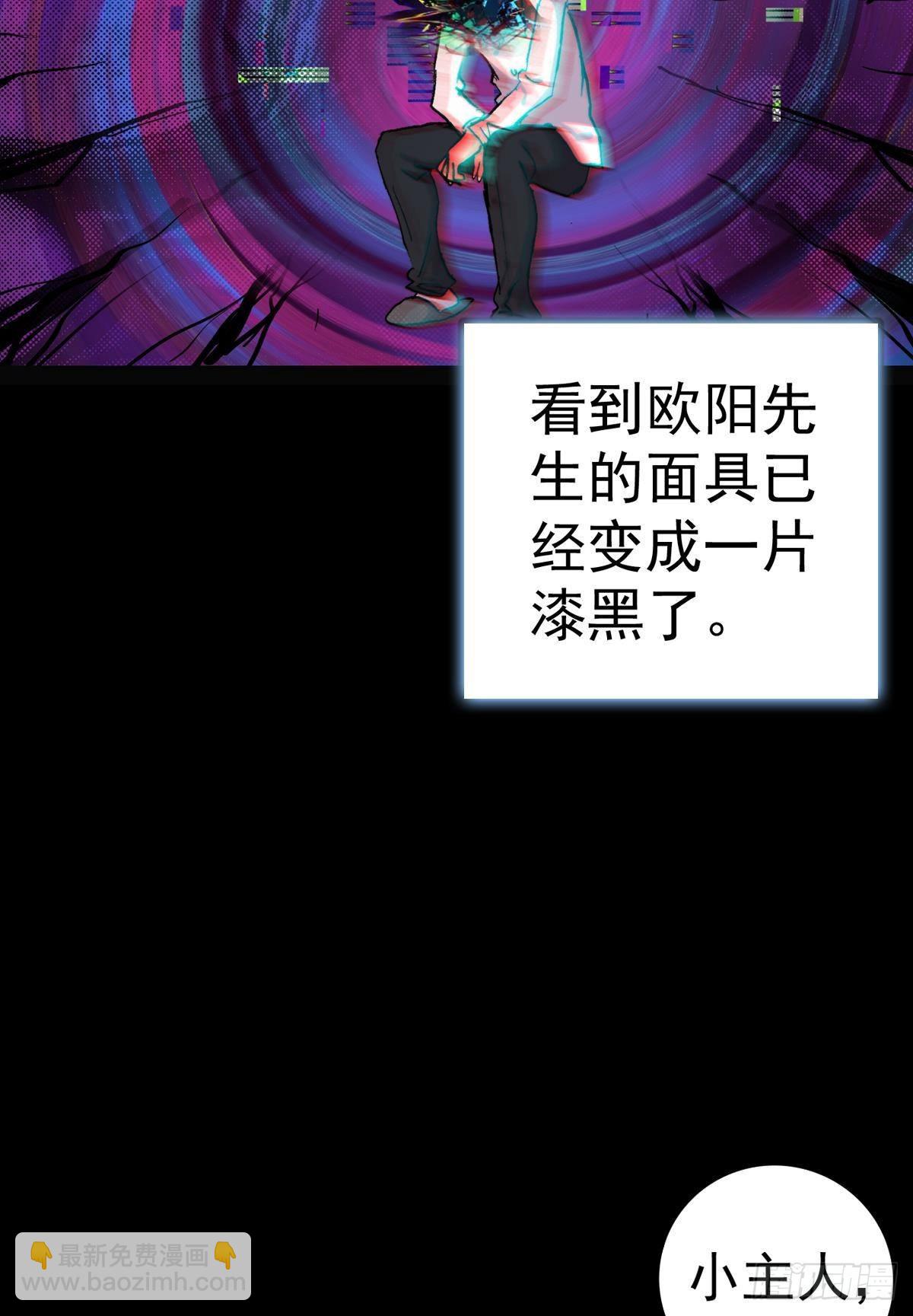 倔强的坚持（上）-第132话