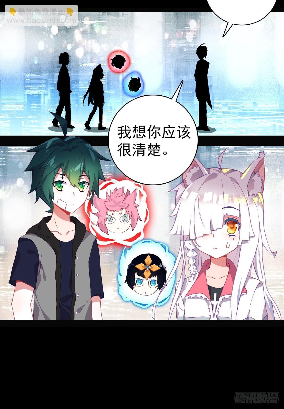 倔强的坚持（上）-第132话