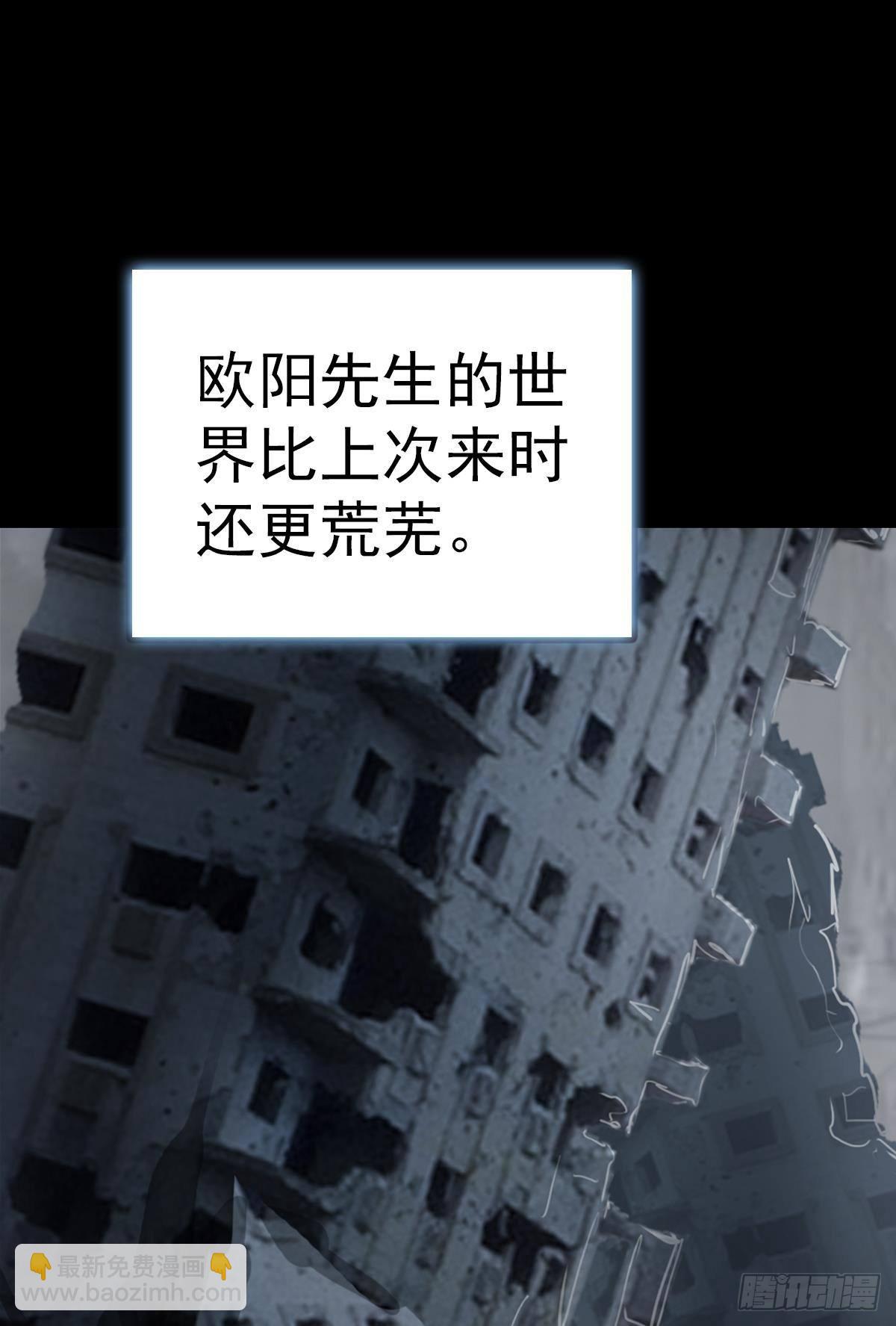 倔强的坚持（上）-第132话