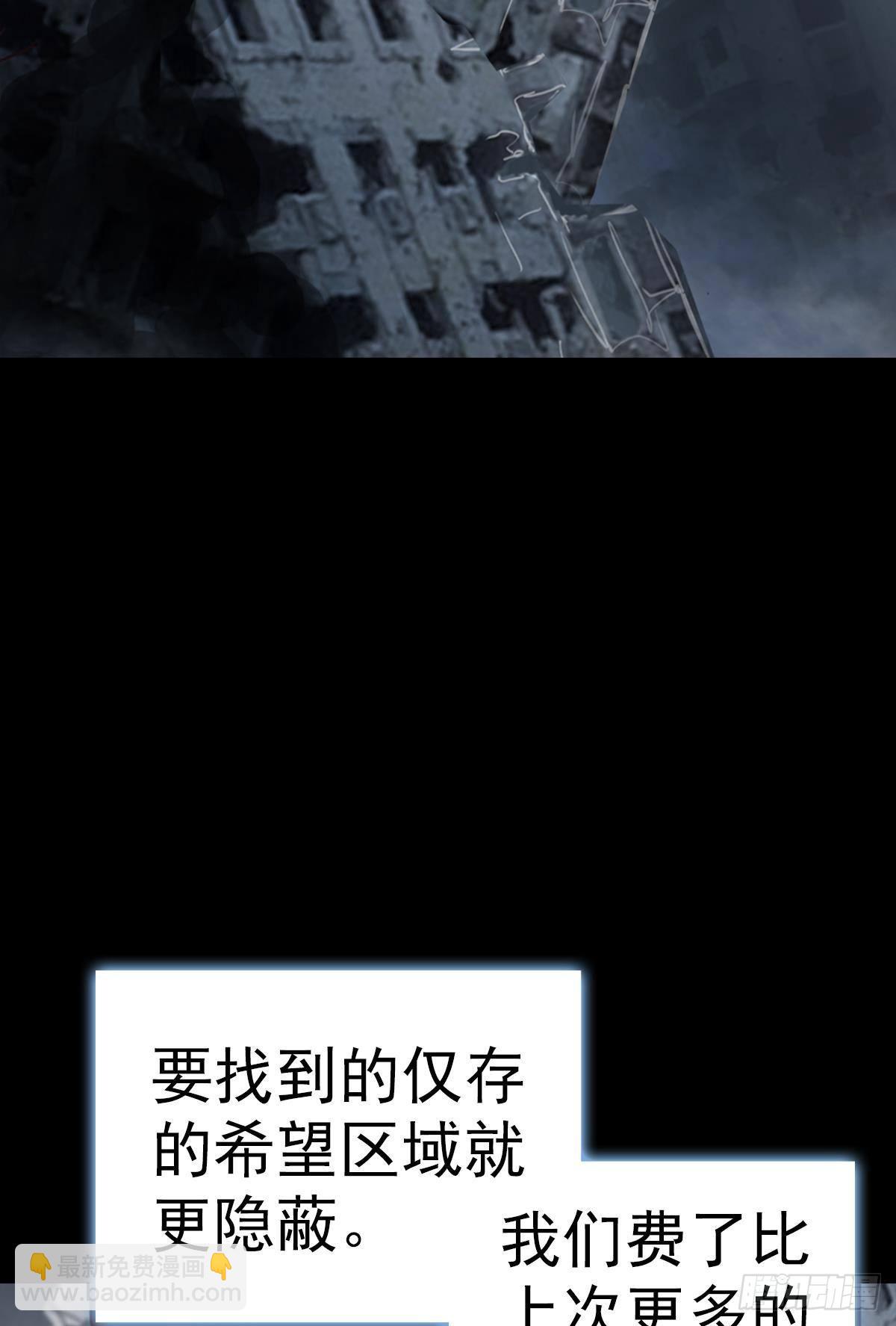 倔强的坚持（上）-第132话