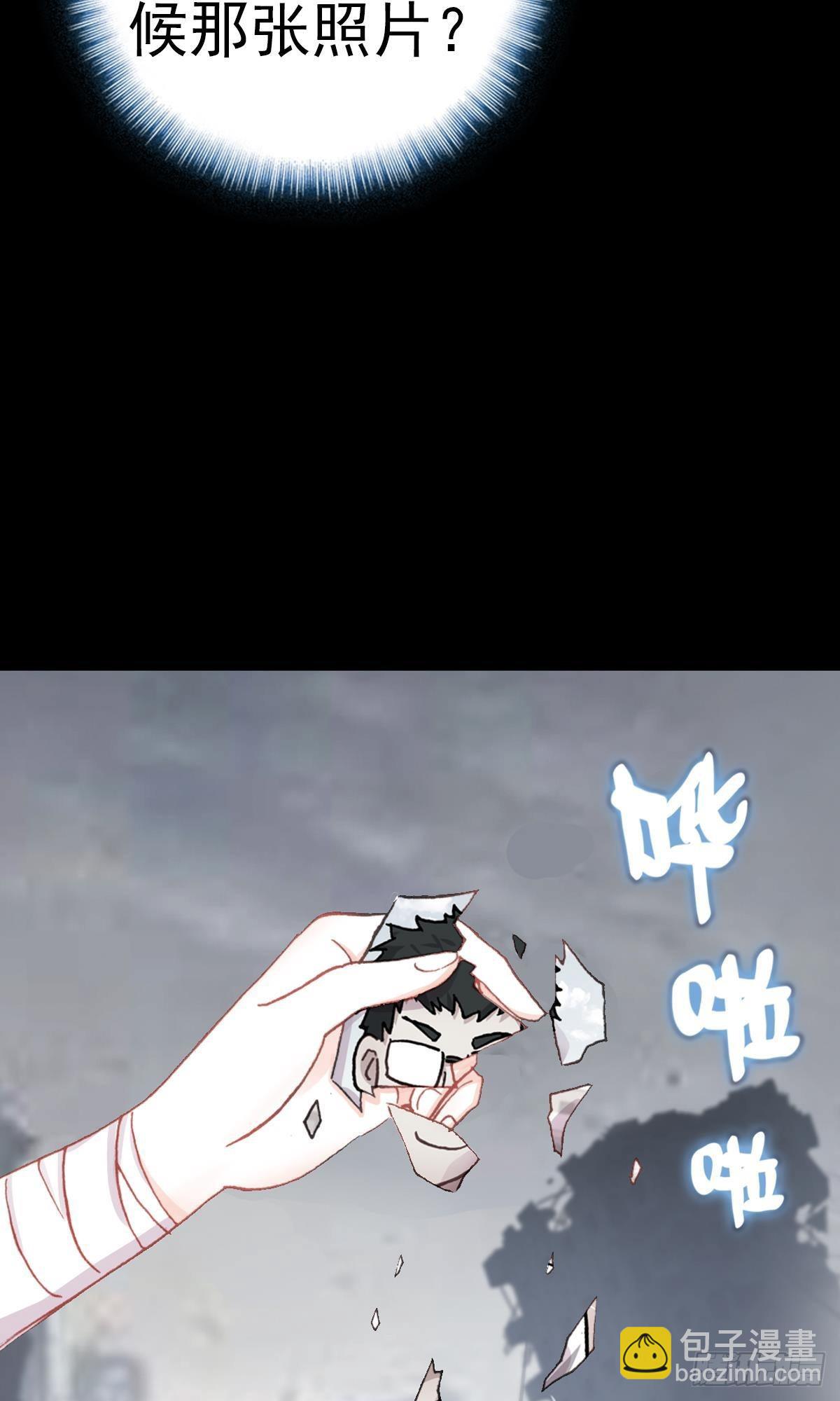 倔强的坚持（上）-第132话