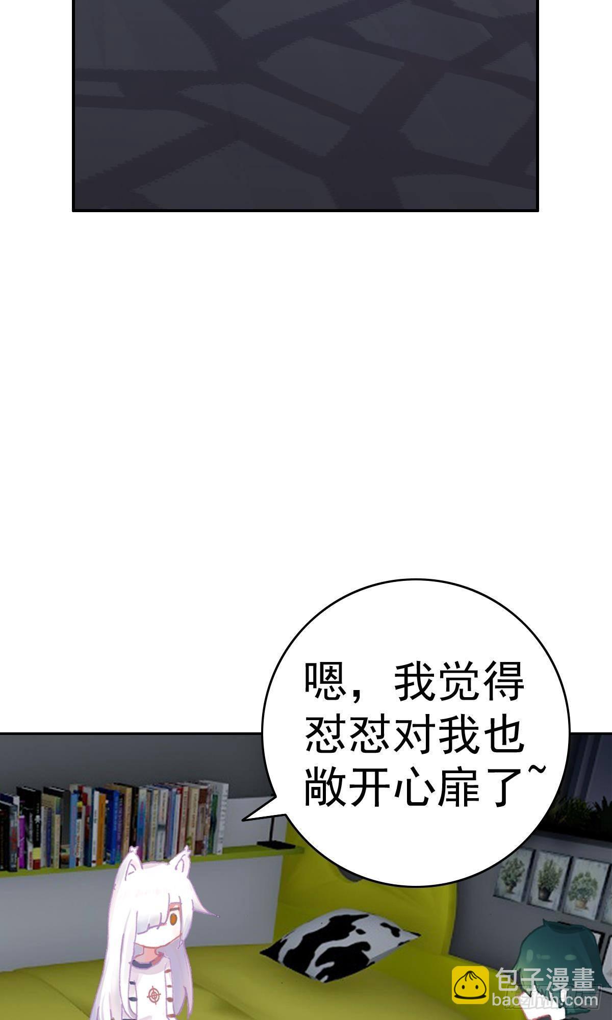 倔强的坚持（上）-第132话