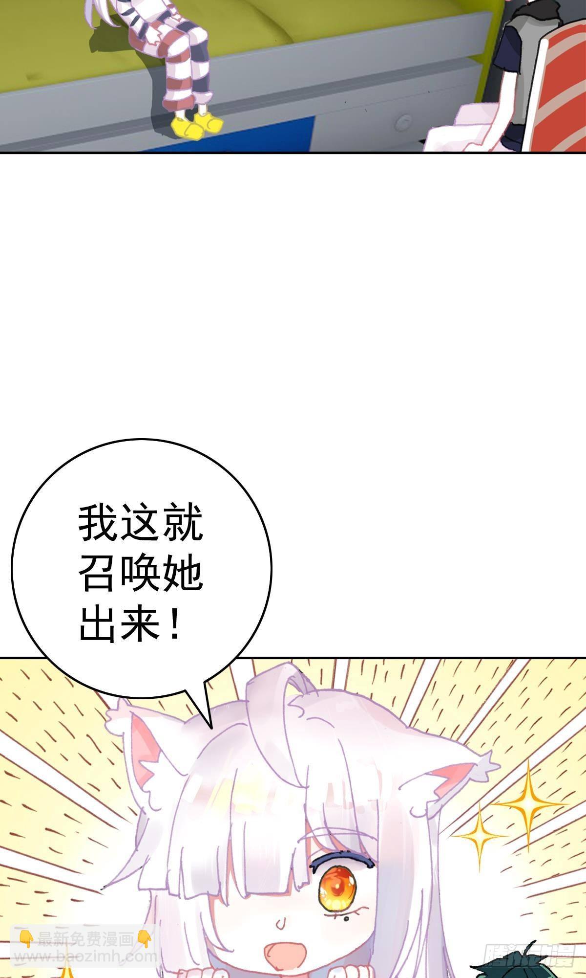 倔强的坚持（上）-第132话
