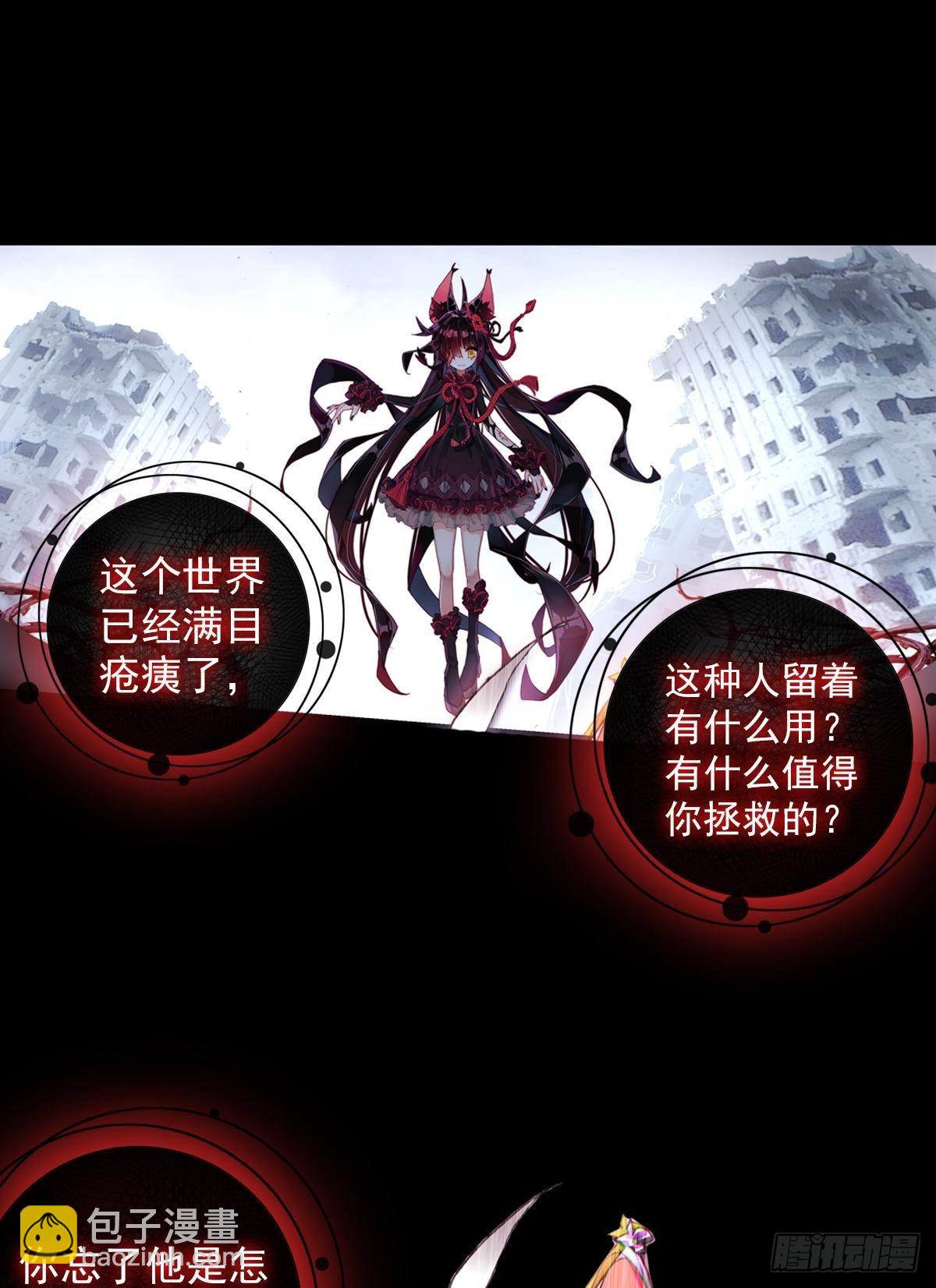 无法撼动的坚韧（上）-第134话