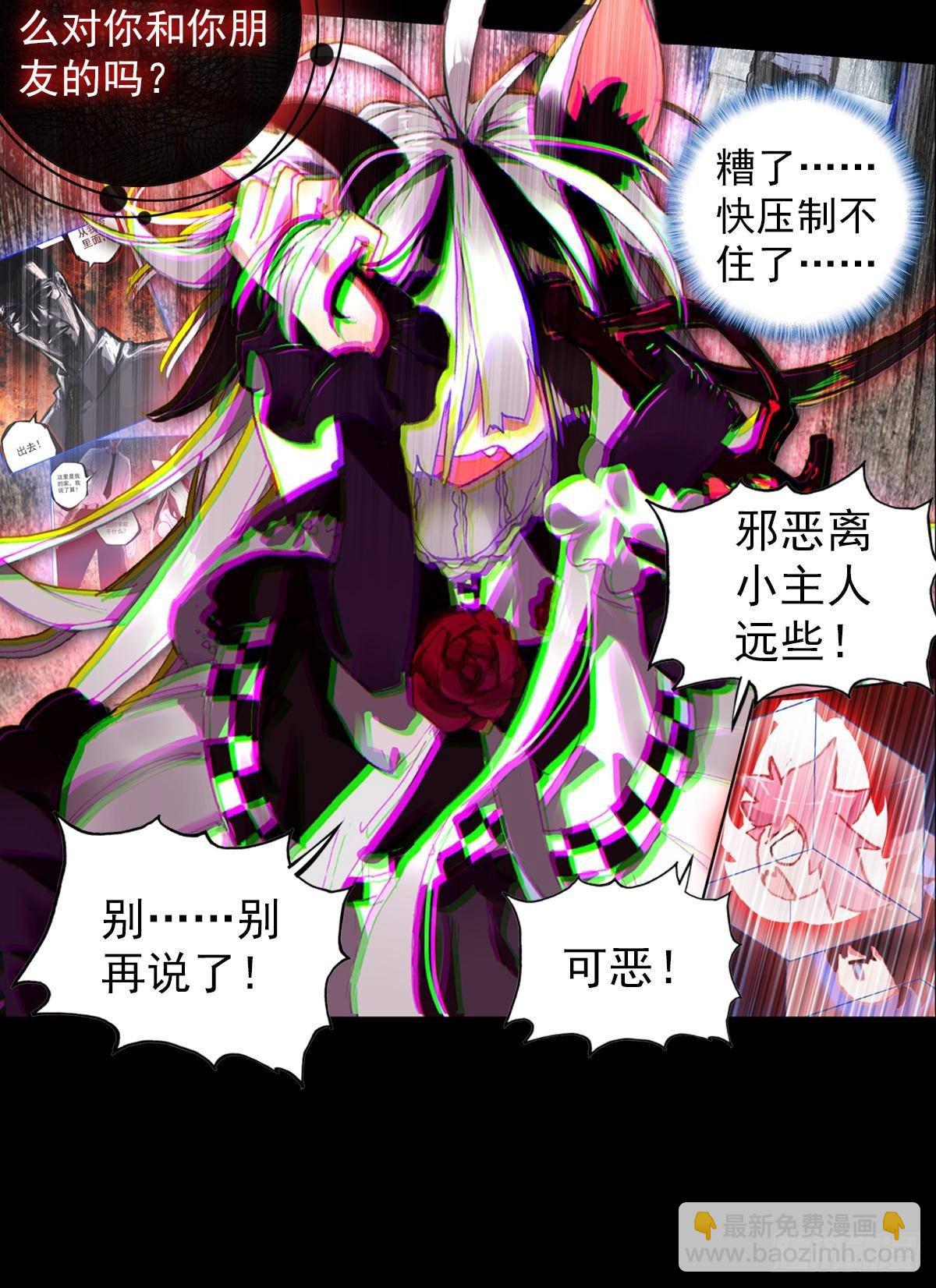 无法撼动的坚韧（上）-第134话