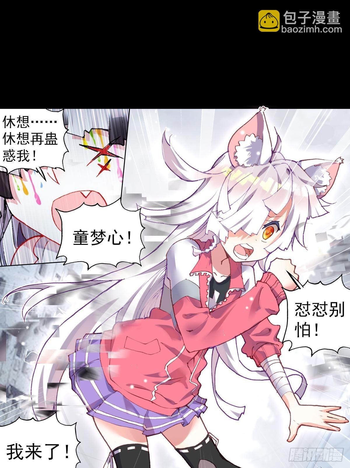 无法撼动的坚韧（上）-第134话