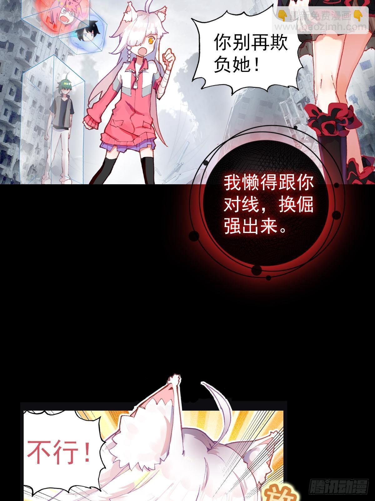 无法撼动的坚韧（上）-第134话
