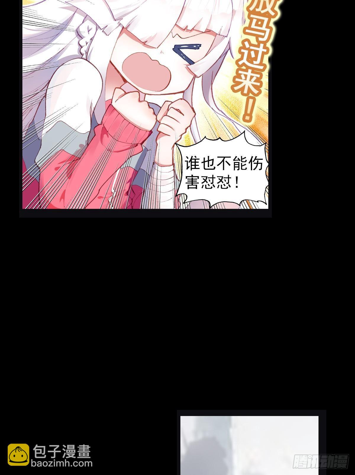 无法撼动的坚韧（上）-第134话