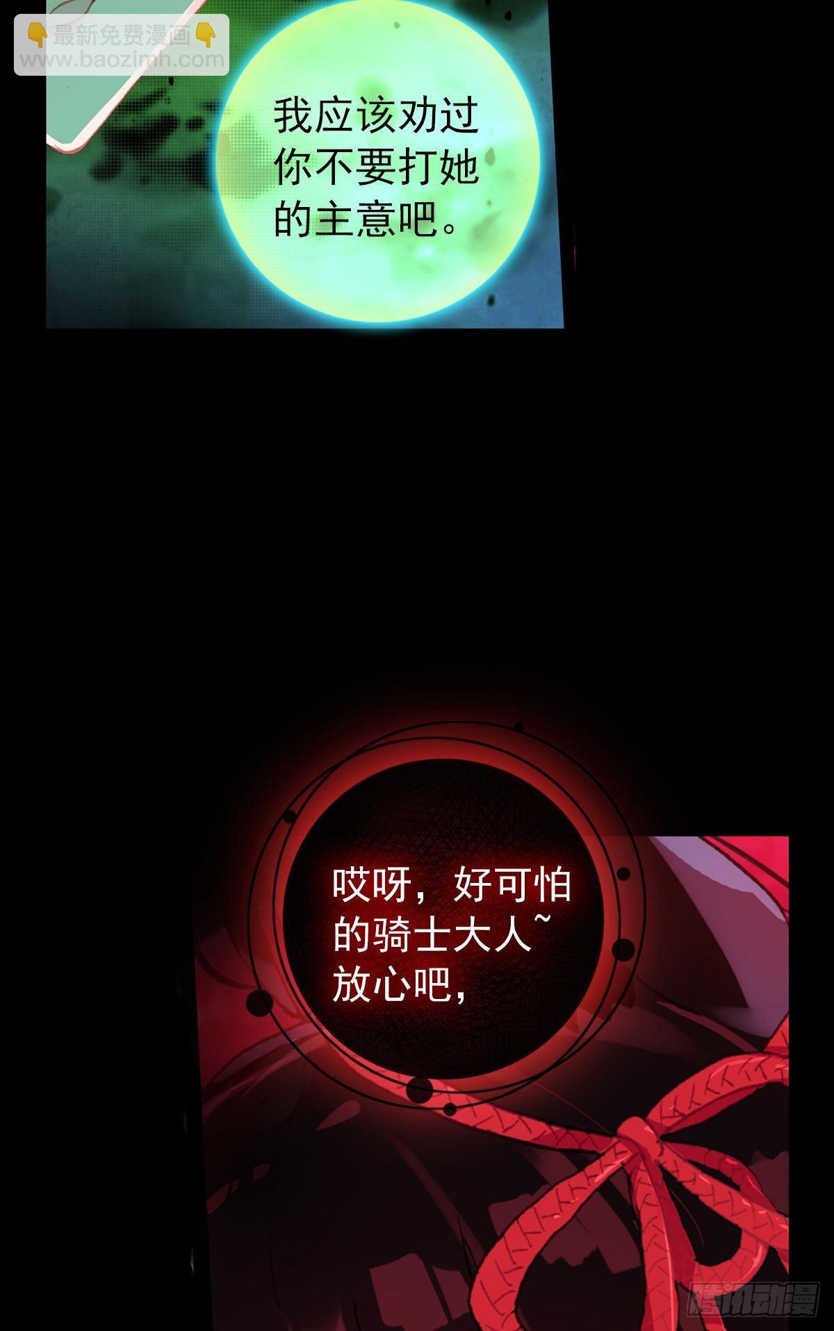 无法撼动的坚韧（上）-第134话