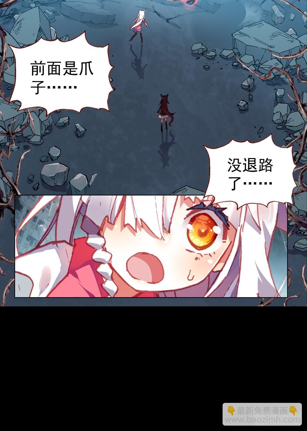 无法撼动的坚韧（上）-第134话