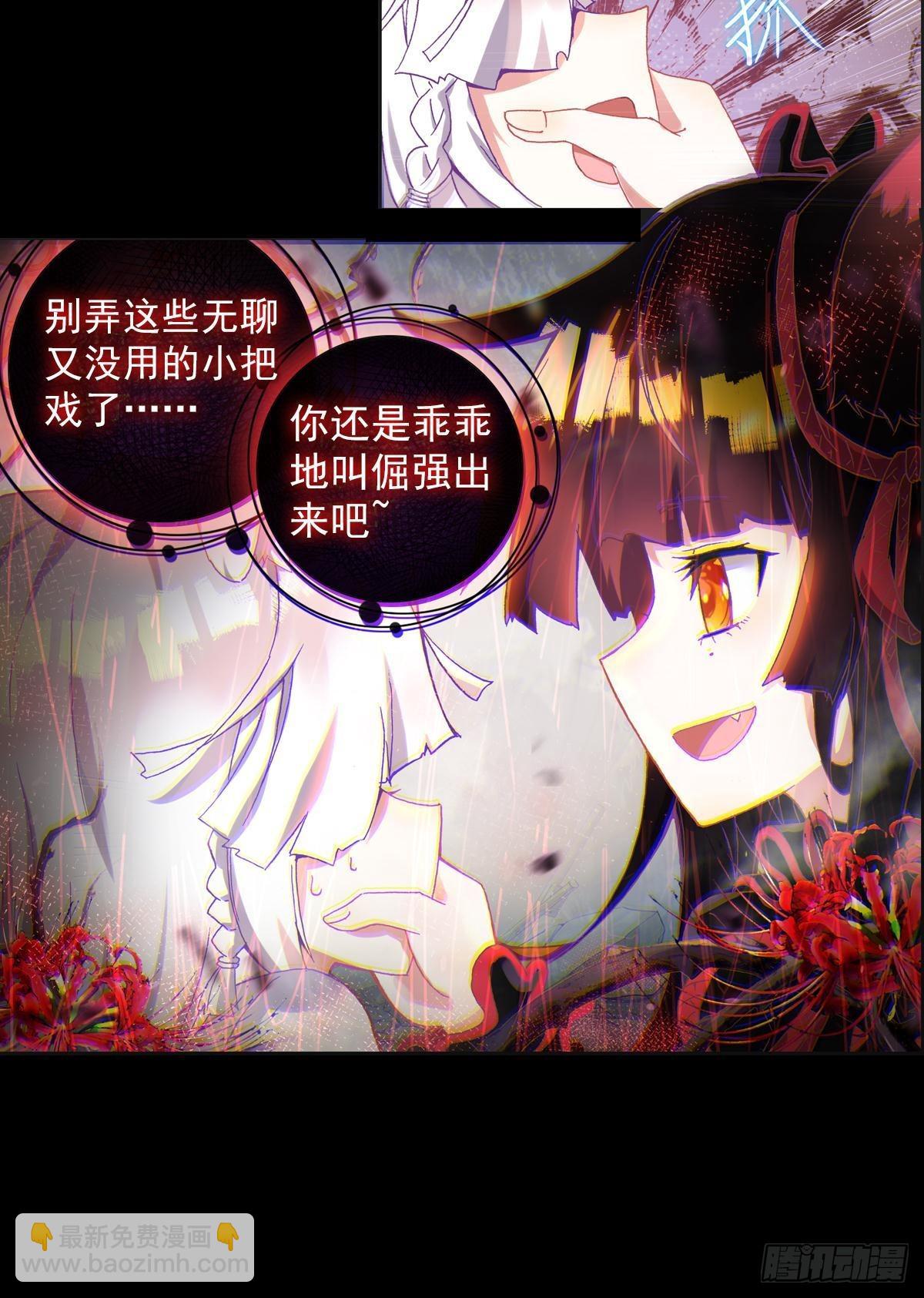 无法撼动的坚韧（上）-第134话