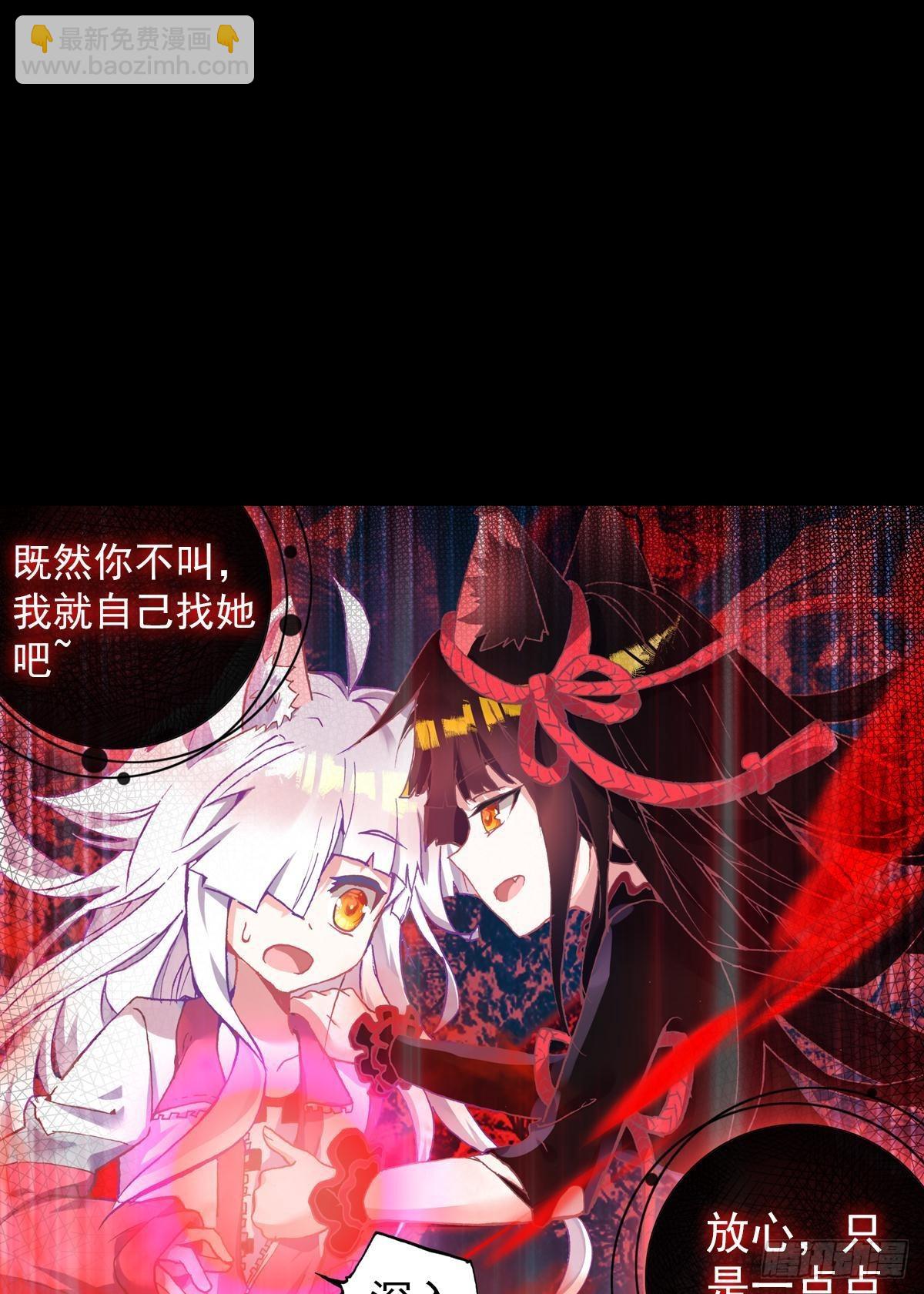 无法撼动的坚韧（上）-第134话