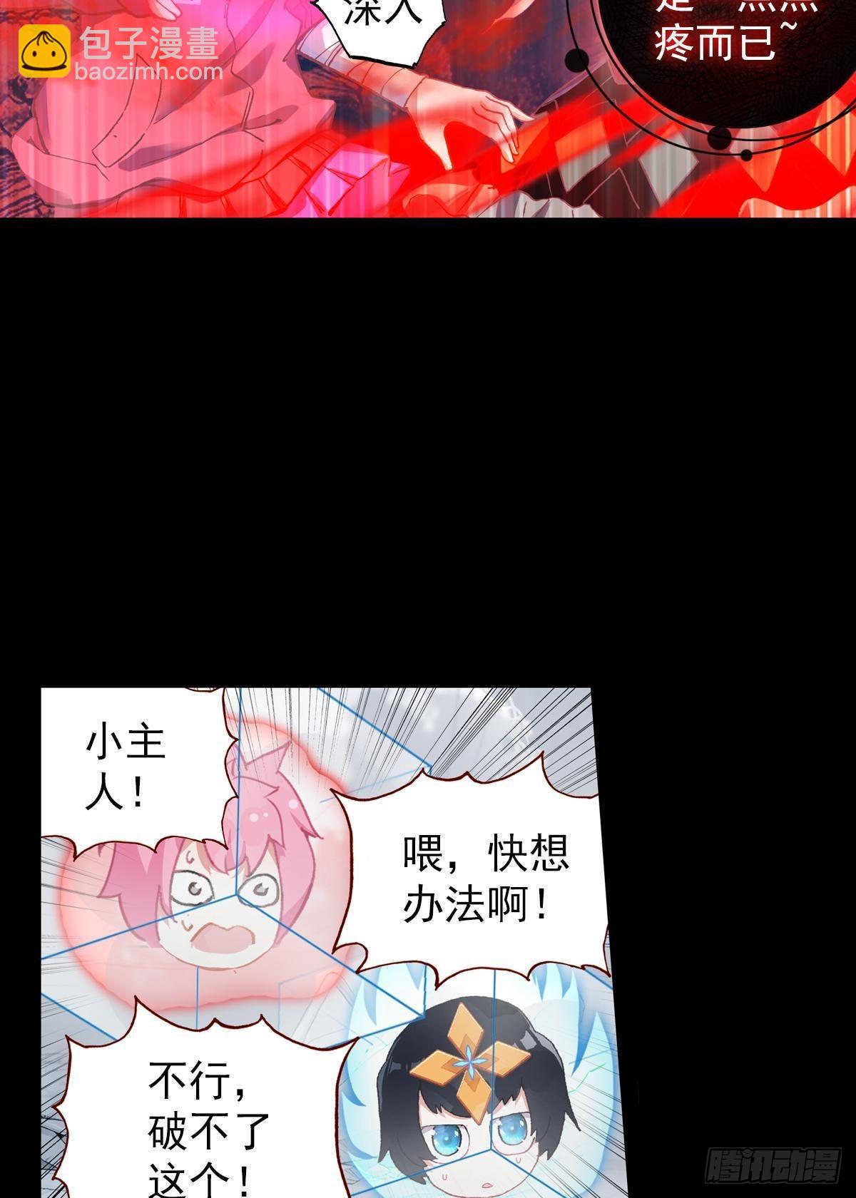 无法撼动的坚韧（上）-第134话