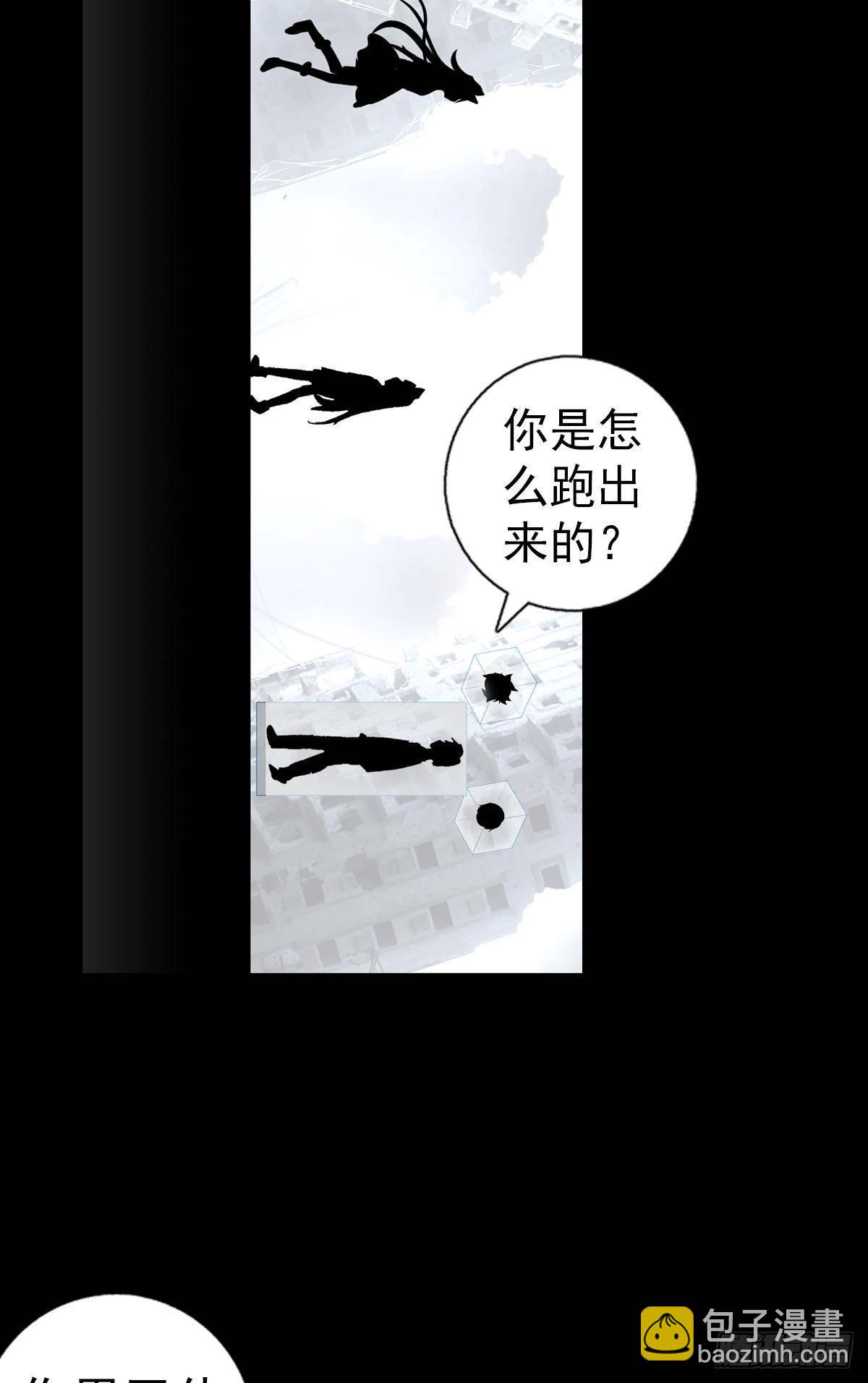 无法撼动的坚韧（上）-第134话