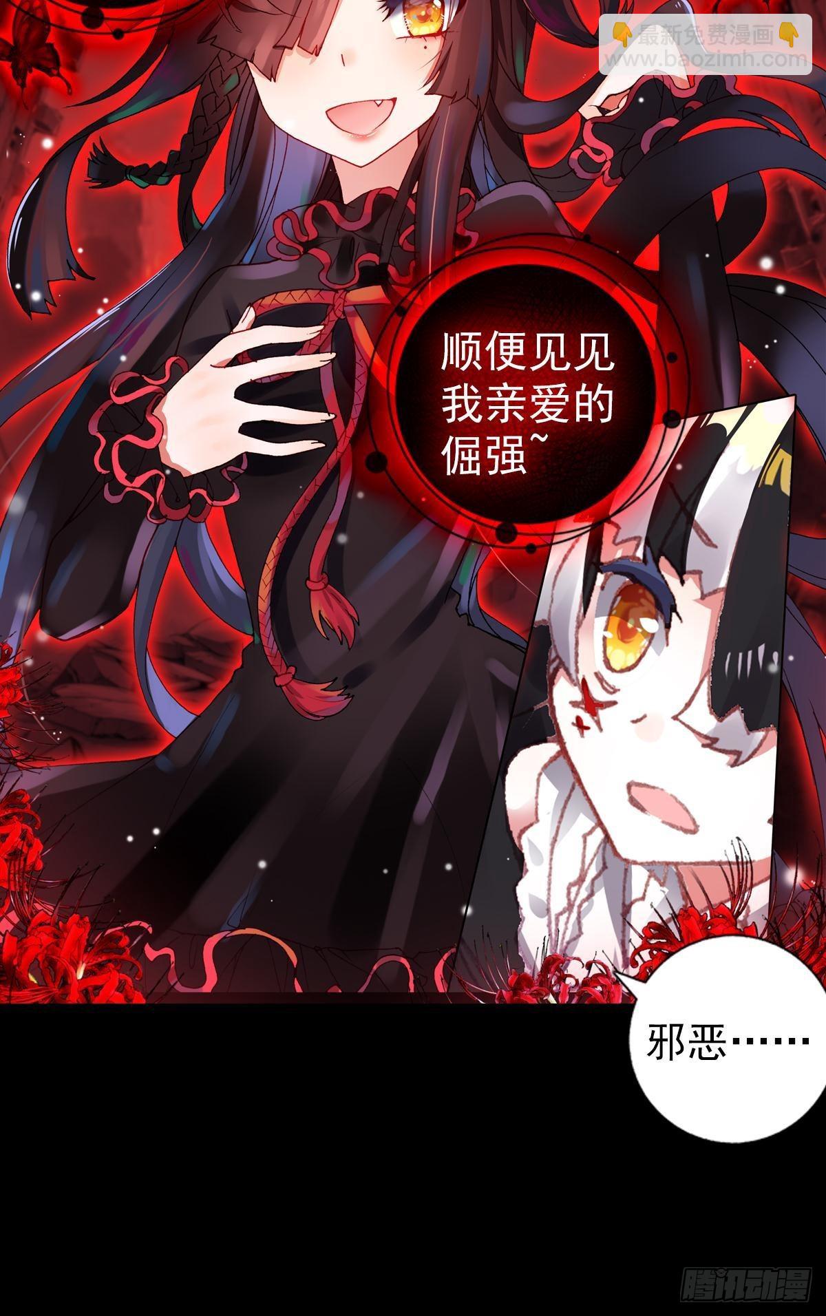 无法撼动的坚韧（上）-第134话