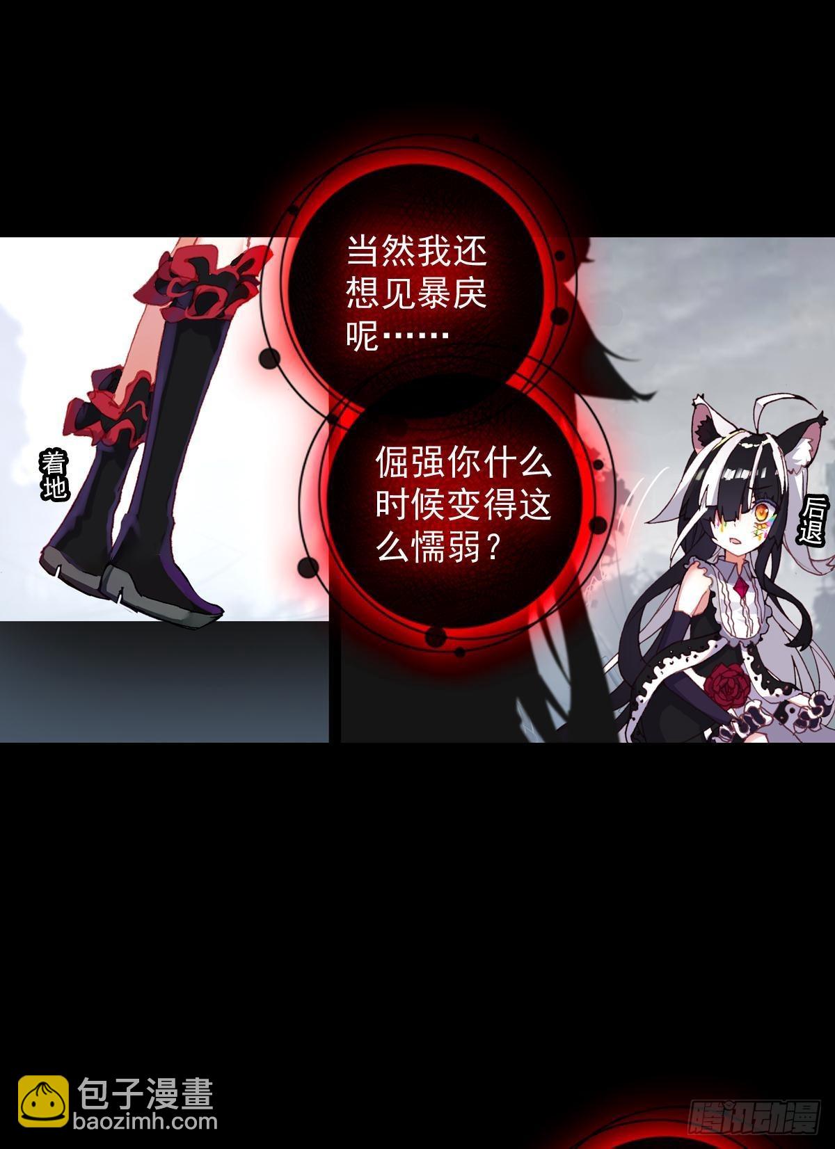 无法撼动的坚韧（上）-第134话