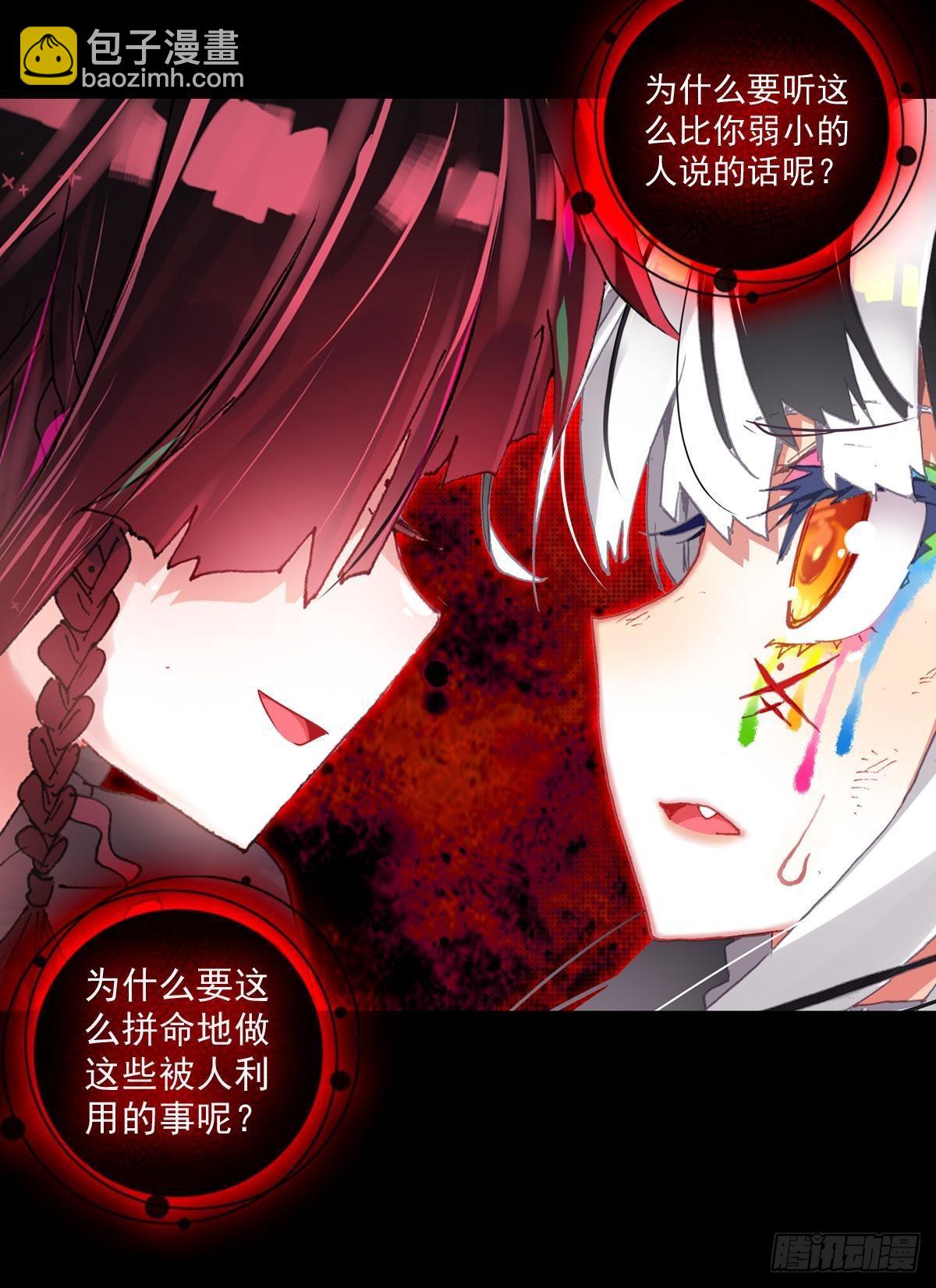 无法撼动的坚韧（上）-第134话