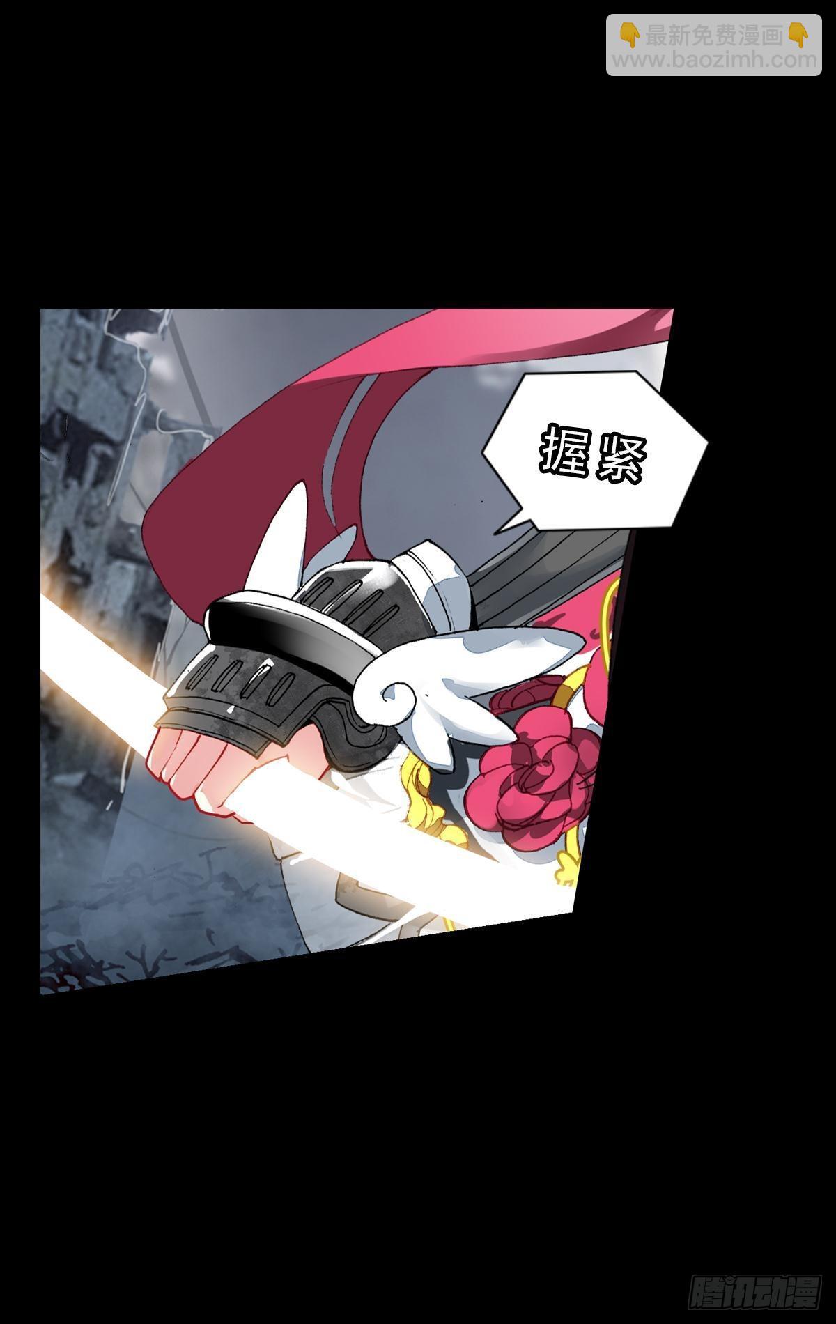 新世界&middot;旧世界（上）-第136话