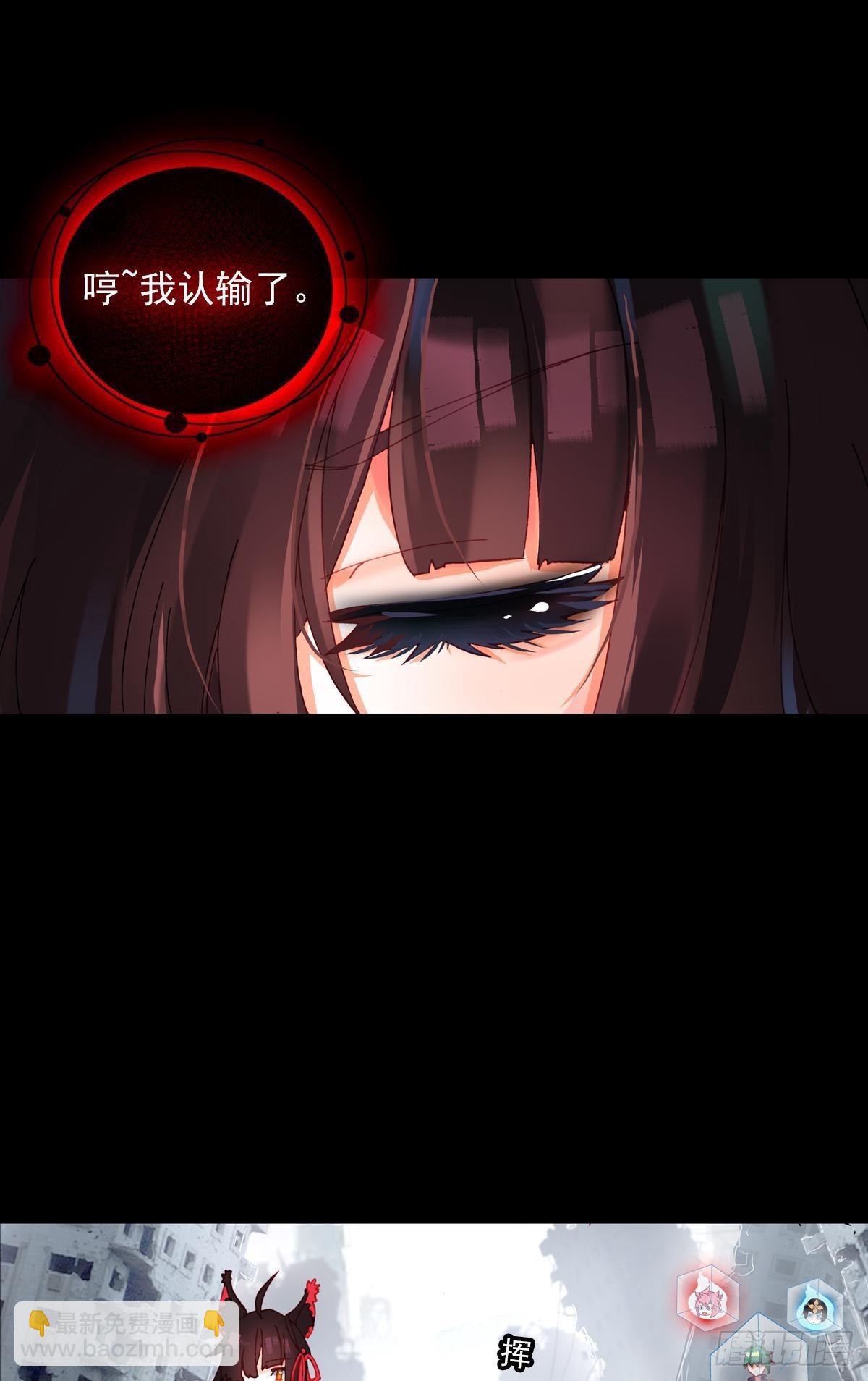 新世界&middot;旧世界（上）-第136话